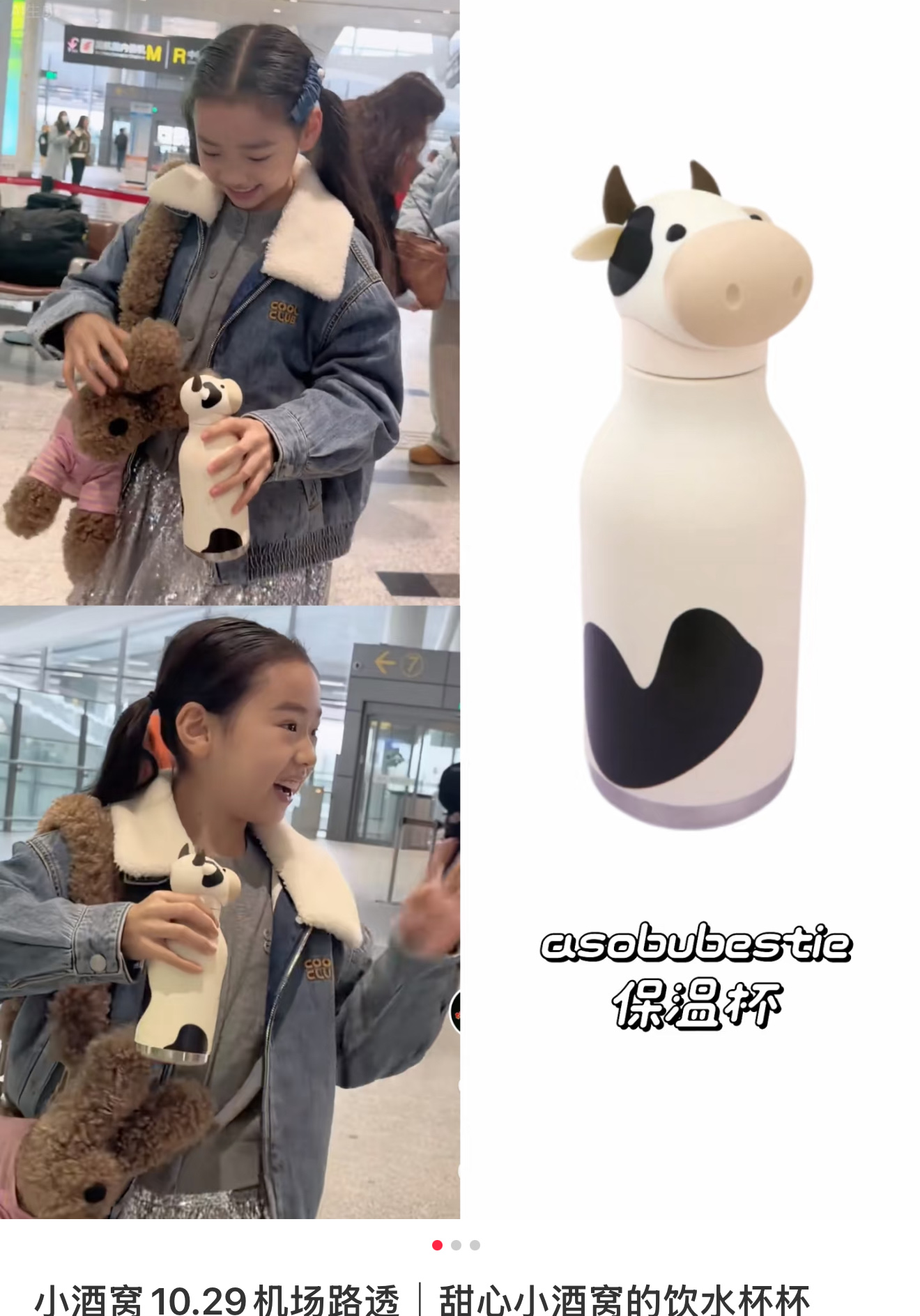 缪缪 Miu Miu 高定典藏名品高定成衣时装外套连衣裙衬衫T恤 #B31EAB73 2