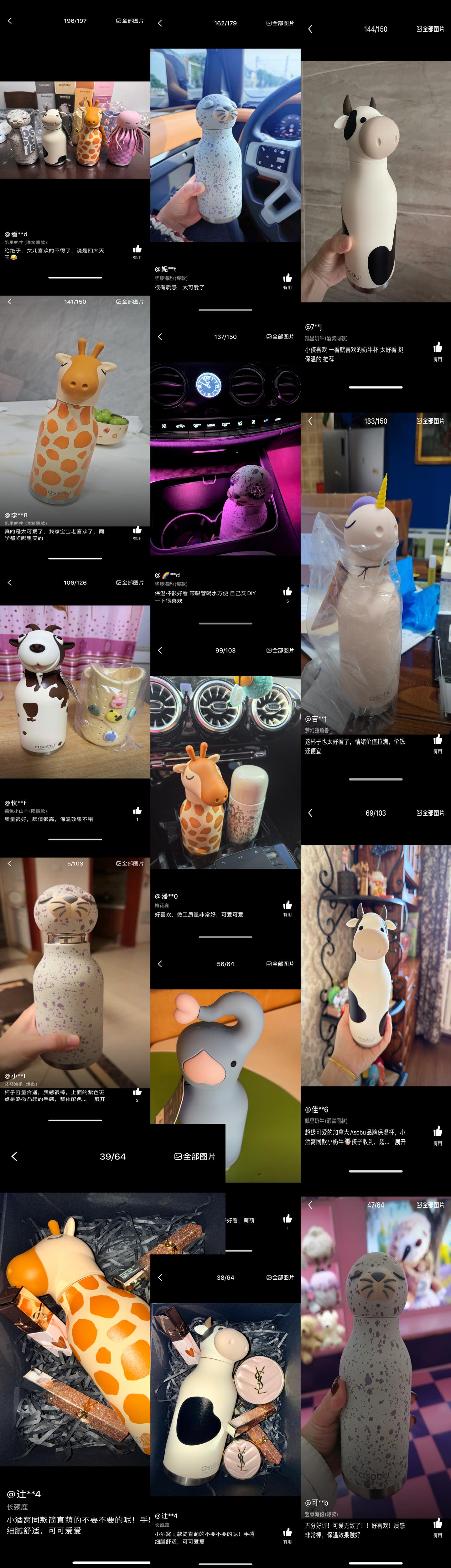 缪缪 Miu Miu 高定典藏名品高定成衣时装外套连衣裙衬衫T恤 #B31EAB73 5