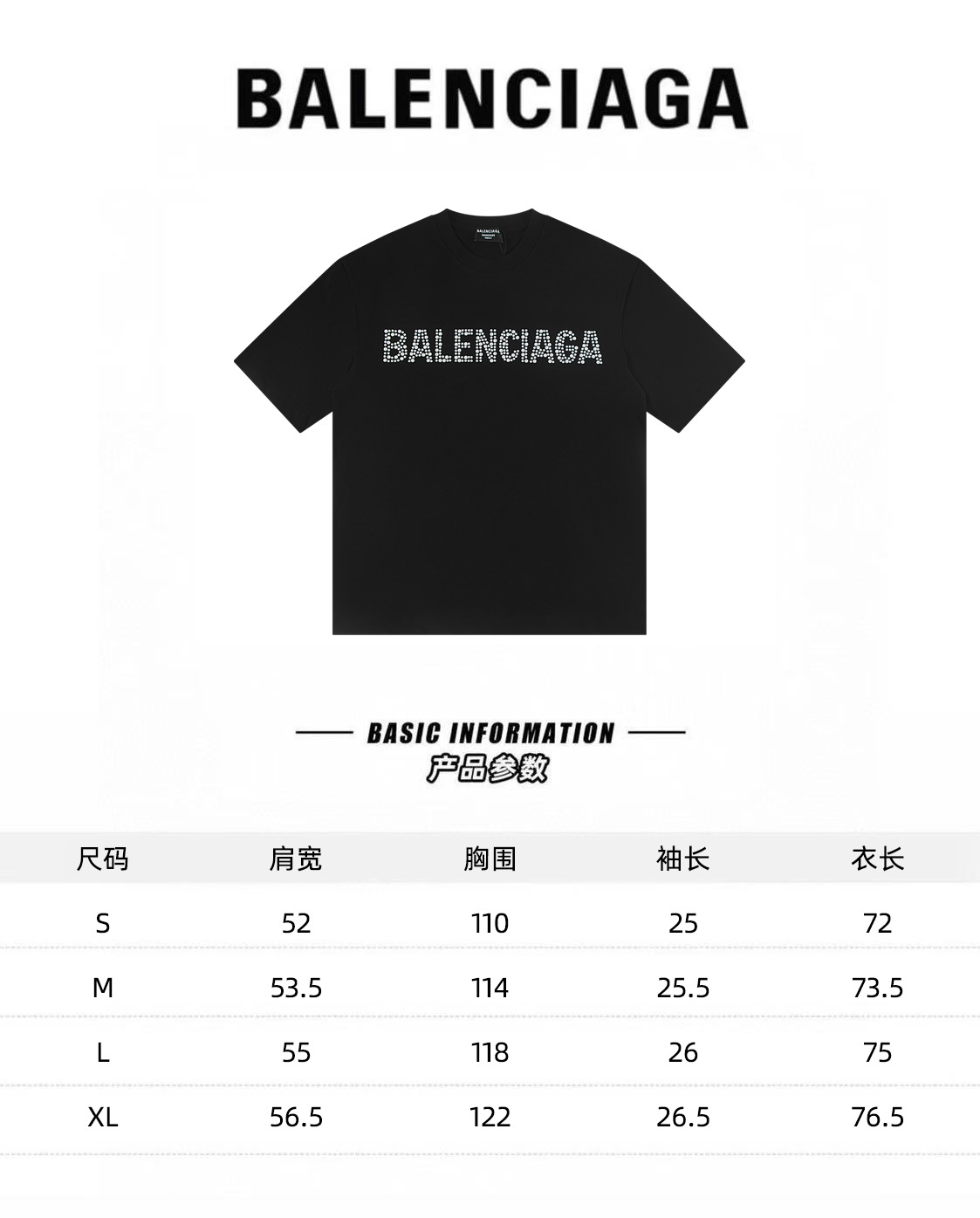Balenciaga/巴黎世家 26ss 珍珠烫钻圆领短袖 黑白