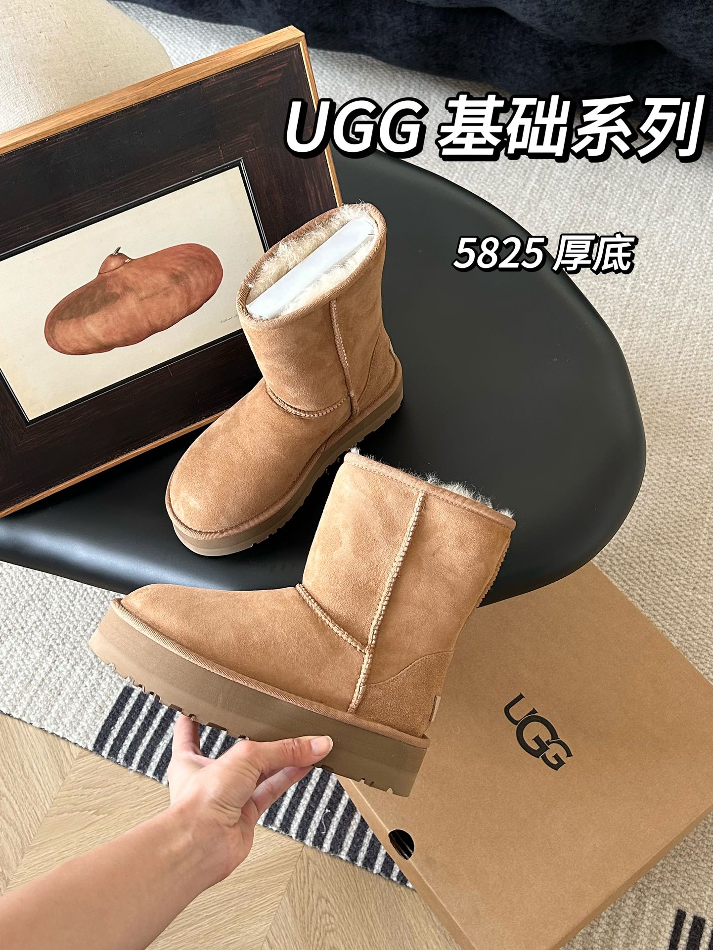 双11预热特惠🔥CX专供 独家纯原 【UGG】原xx 基本款一脚蹬 中筒厚底 5825 🔥经典中高度厚底雪地靴,皮毛一体,百搭栗色主推款