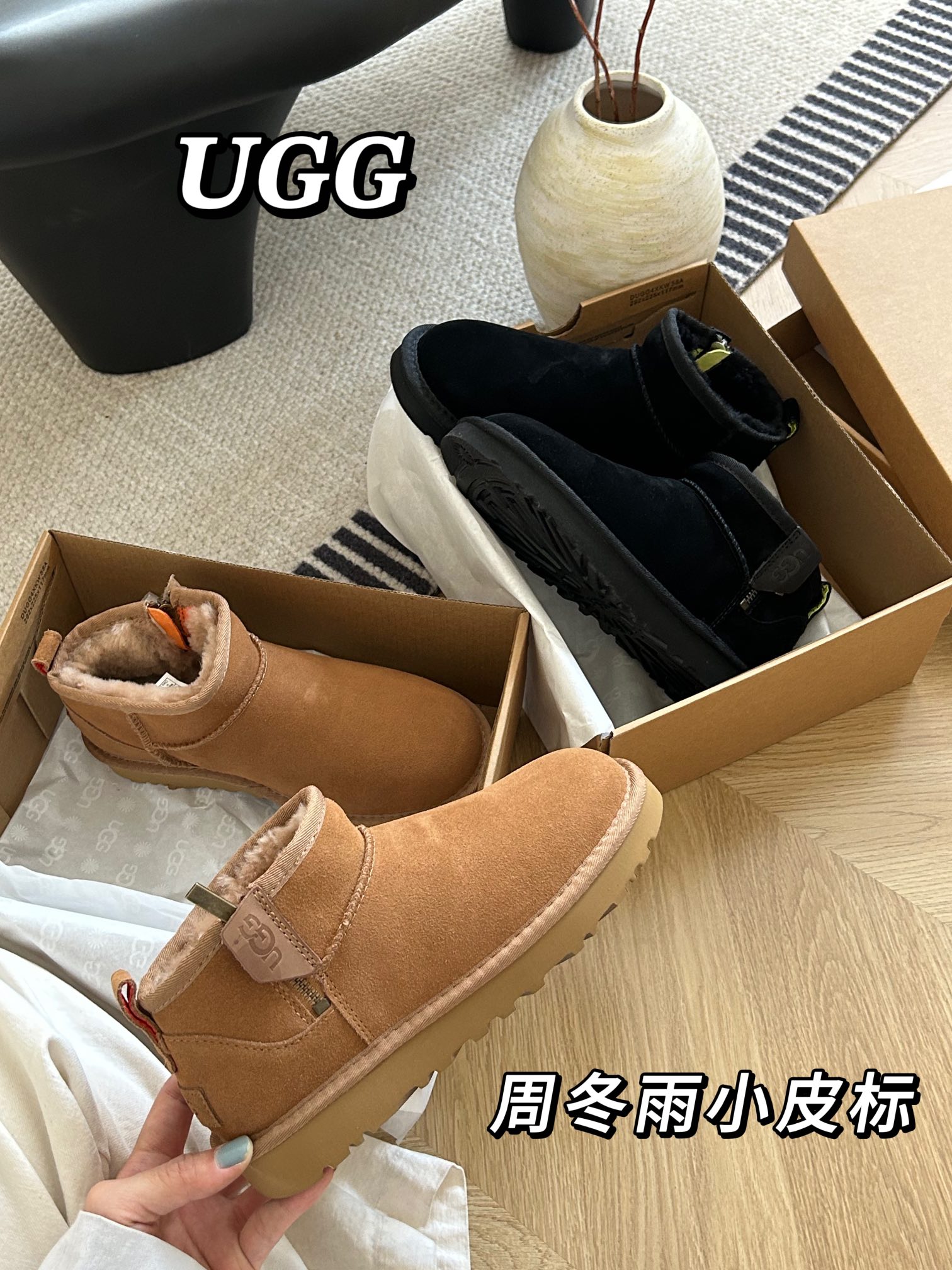 UGG Short Boots Black Maroon Cowhide Wool Mini