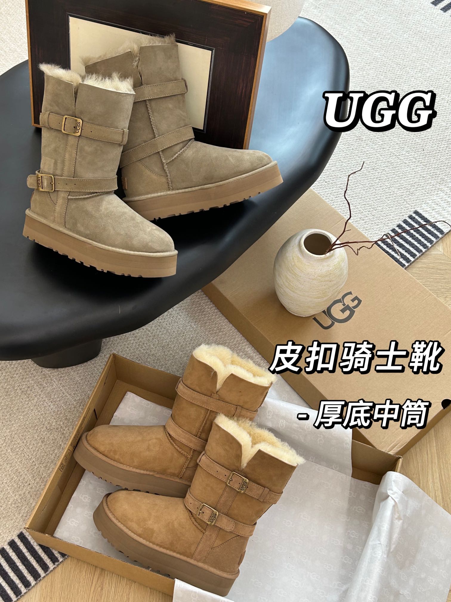 双11预热特惠🔥CX专供 独家纯原 【UGG】原xx ugg秋冬厚底皮扣中筒骑士靴,皮毛一体.可外翻两穿,不显腿胖.怎么搭配怎么好看. ⚠️颜色:栗色.羚羊. ⚠️ 6.37.38.39.40