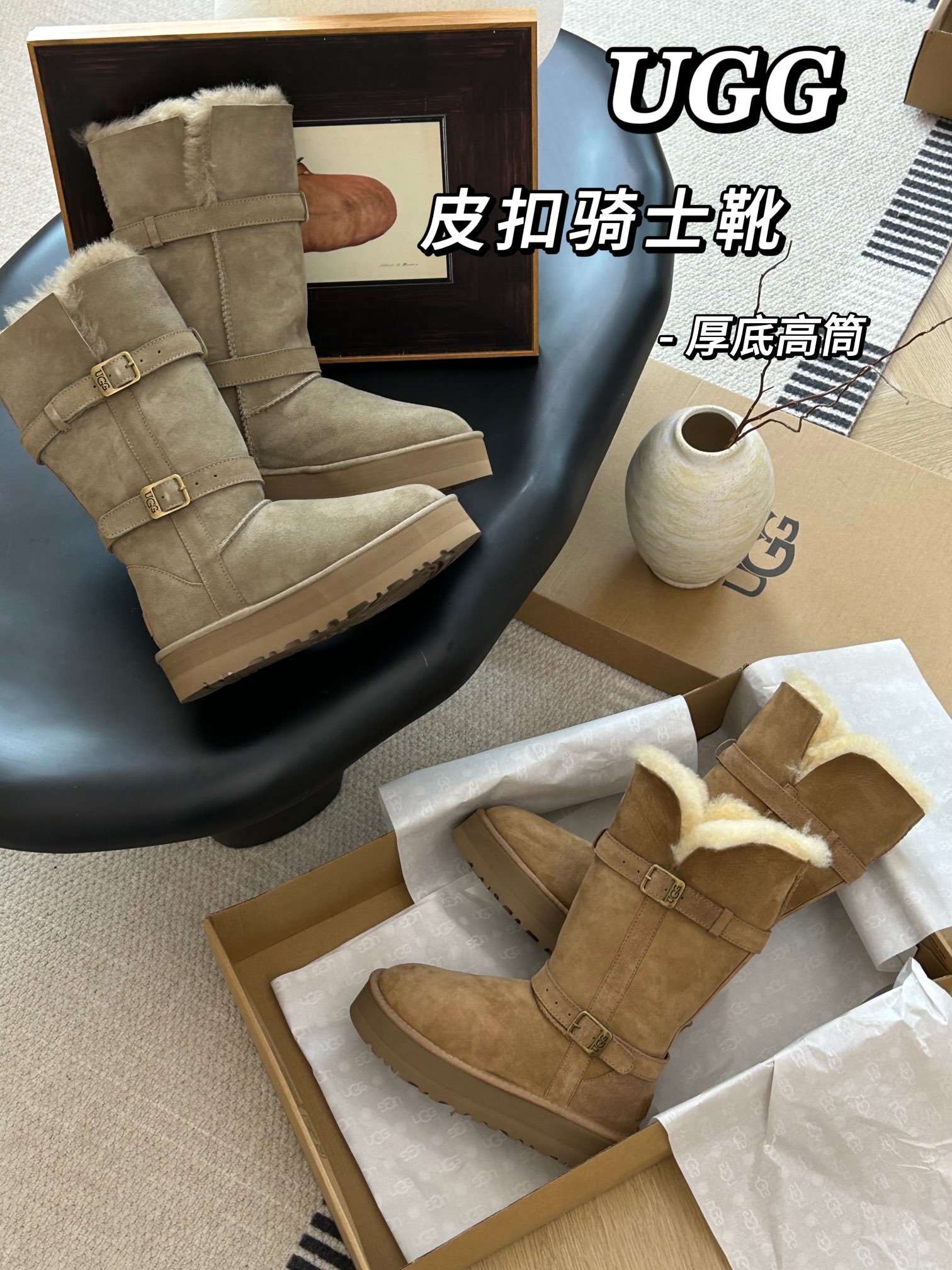 双11预热特惠🔥CX专供 独家纯原 【UGG】原xx ugg秋冬厚底皮扣高筒骑士靴,皮毛一体.可外翻两穿,不显腿胖.怎么搭配怎么好看. ⚠️颜色:栗色.羚羊. ⚠️ 6.37.38.39.40