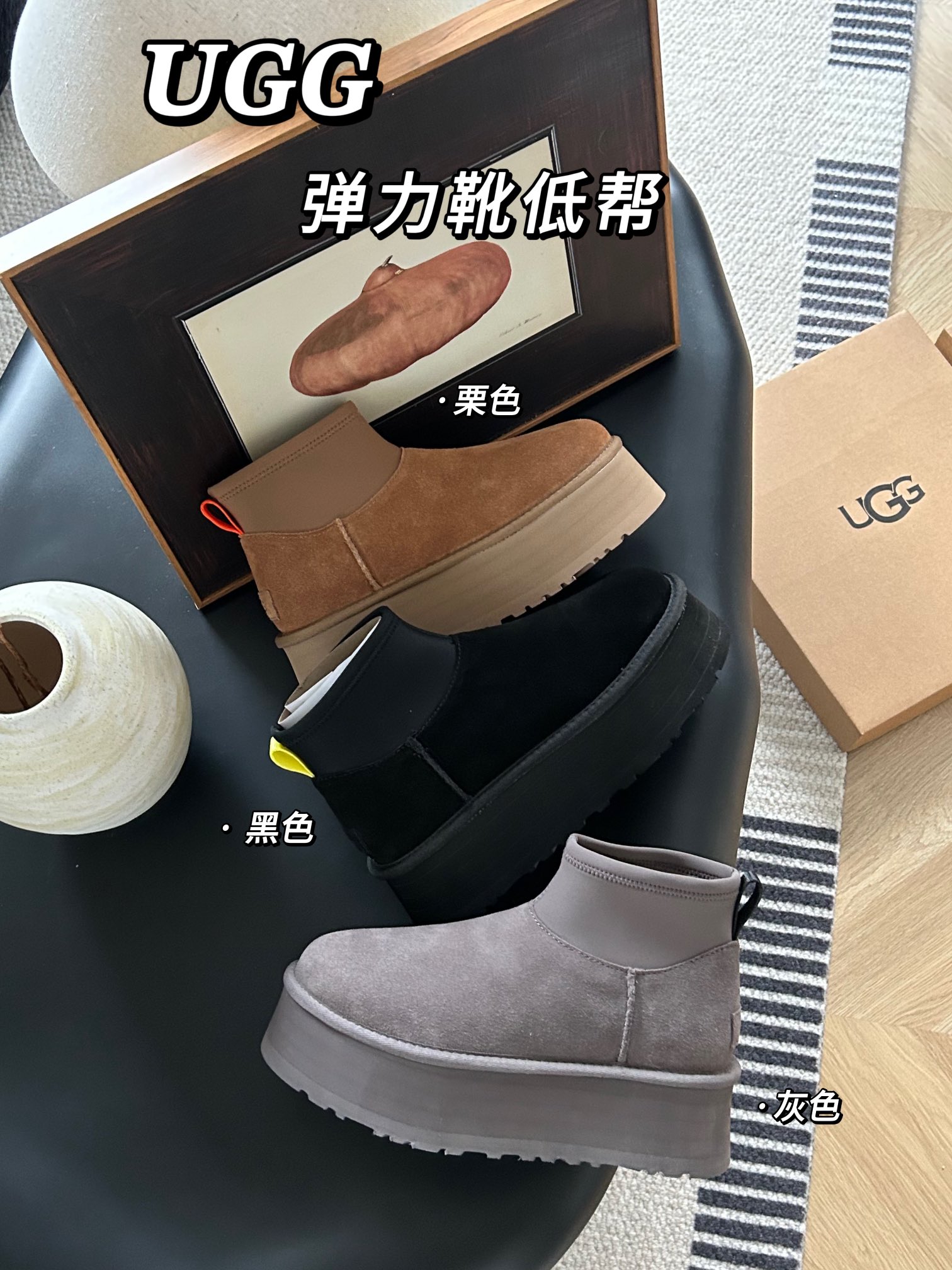 双11预热特惠🔥CX专供 独家纯原 【UGG】原xx 低帮新款迪普靴👢冬日里的美拉德,厚底铅笔弹力靴秒变小鸟腿👍羊毛配氯丁弹力鞋筒,带有侧拉链好穿舒适显瘦增高时髦洋气 ⚠️颜色:黑色.栗色 ⚠️ 6.37.38.39.40