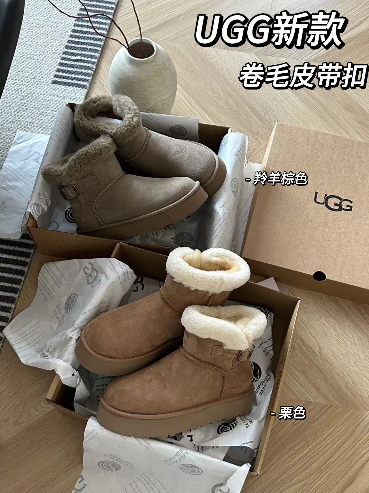 双11预热特惠🔥CX专供 独家纯原 【UGG】原xx 卷毛皮带扣 🔥ugg新款卷毛皮口短款雪地靴,经典翻毛系列,百搭好穿 皮毛一体 颜色:栗色 羚羊.