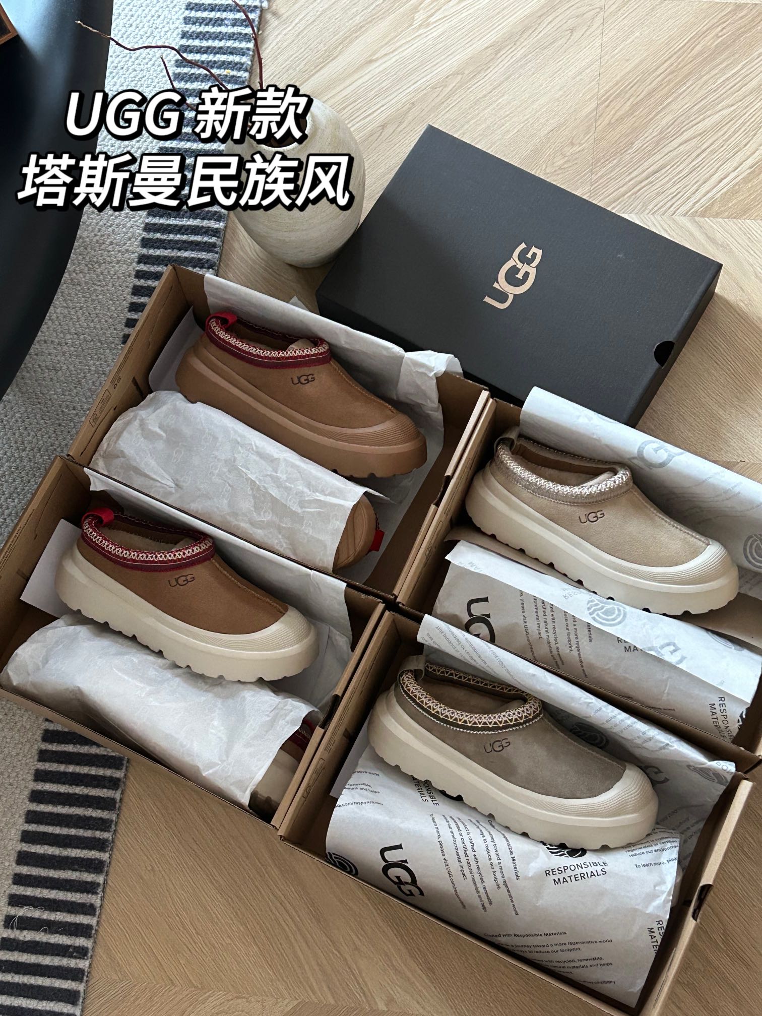 🔥双11预热特惠🔥CX专供 独家纯原
【UGG】原价xx  塔斯曼 民族风
🔥王一博同款厚底民族风一脚蹬塔斯曼，运动底与民族风完美搭配
颜色：栗色白底，栗色栗底。羚羊白底，沙色白底
码数：35 36 37 38 39 40 41 42 43 44
