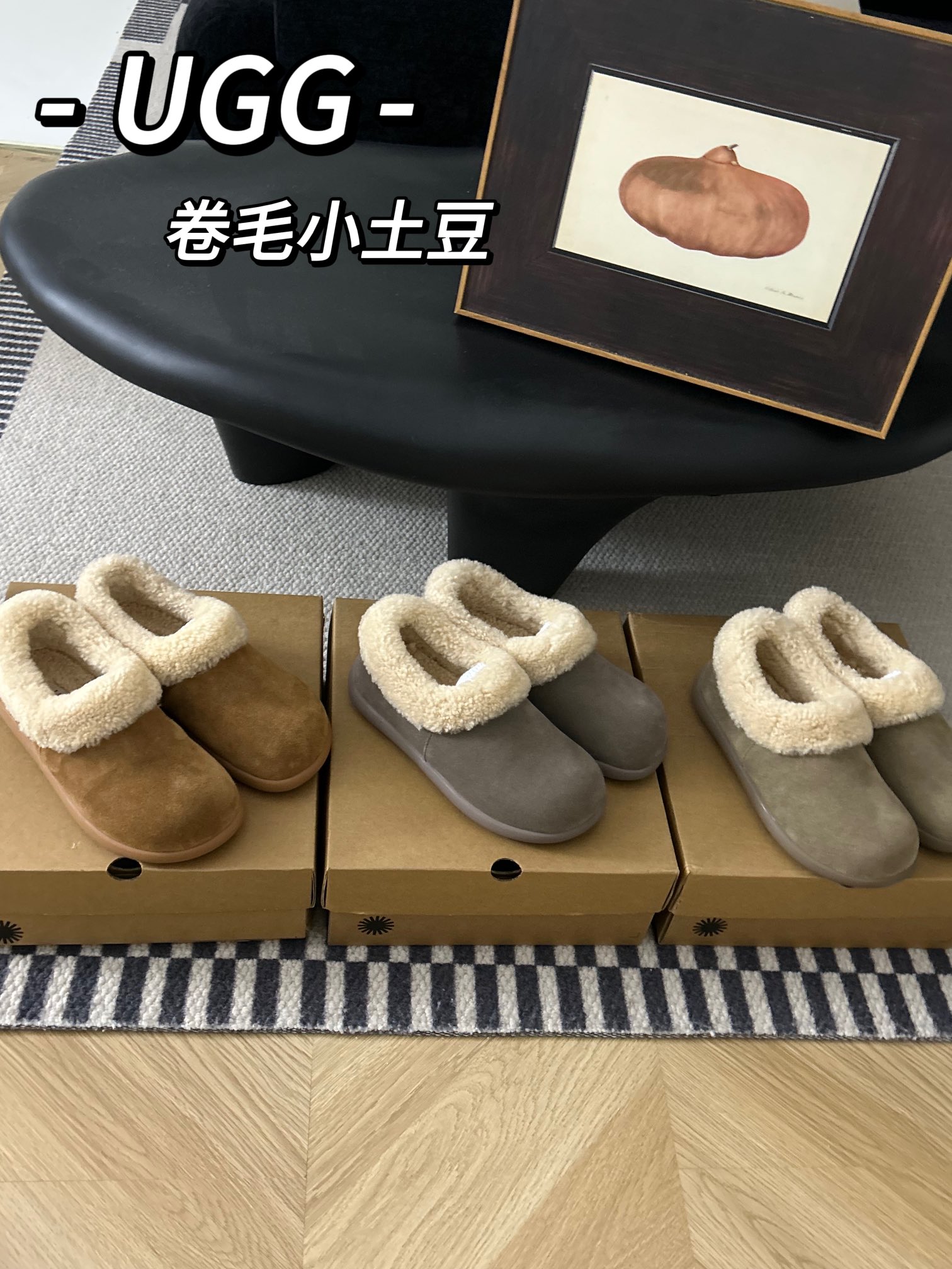 🔥双11预热特惠🔥CX专供 独家纯原
【UGG】原xx 卷毛小土豆
🔥ugg新款博肯穆勒小土豆翻毛款！包跟。韩式小可爱的风格，牛皮羊毛，一脚蹬随意穿搭慵懒风
三色：栗色。羚羊  灰咖色 
码数：35 36 37 38 39 40