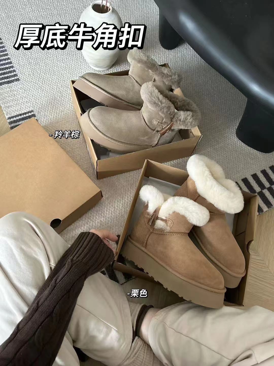 Unknown 无标一粒牛角扣厚底雪地靴，皮毛一体翻毛纽扣，小个子福音 两色 栗色 羚羊 码数35-40