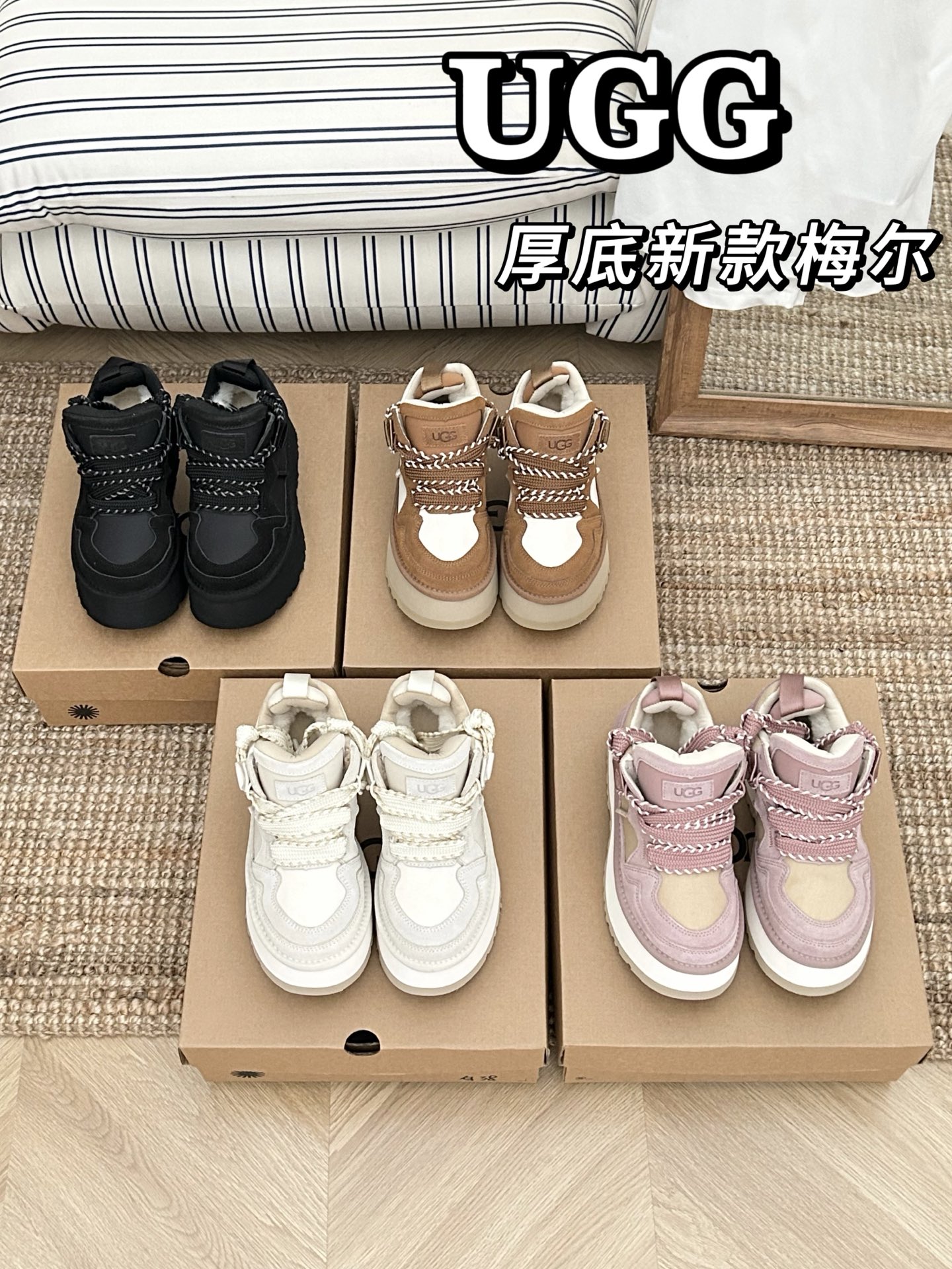 Alexander McQueen ugg新款厚底梅尔 5cm增高慵懒 宽鞋带太有feel 穿搭 牛皮羊毛 颜色