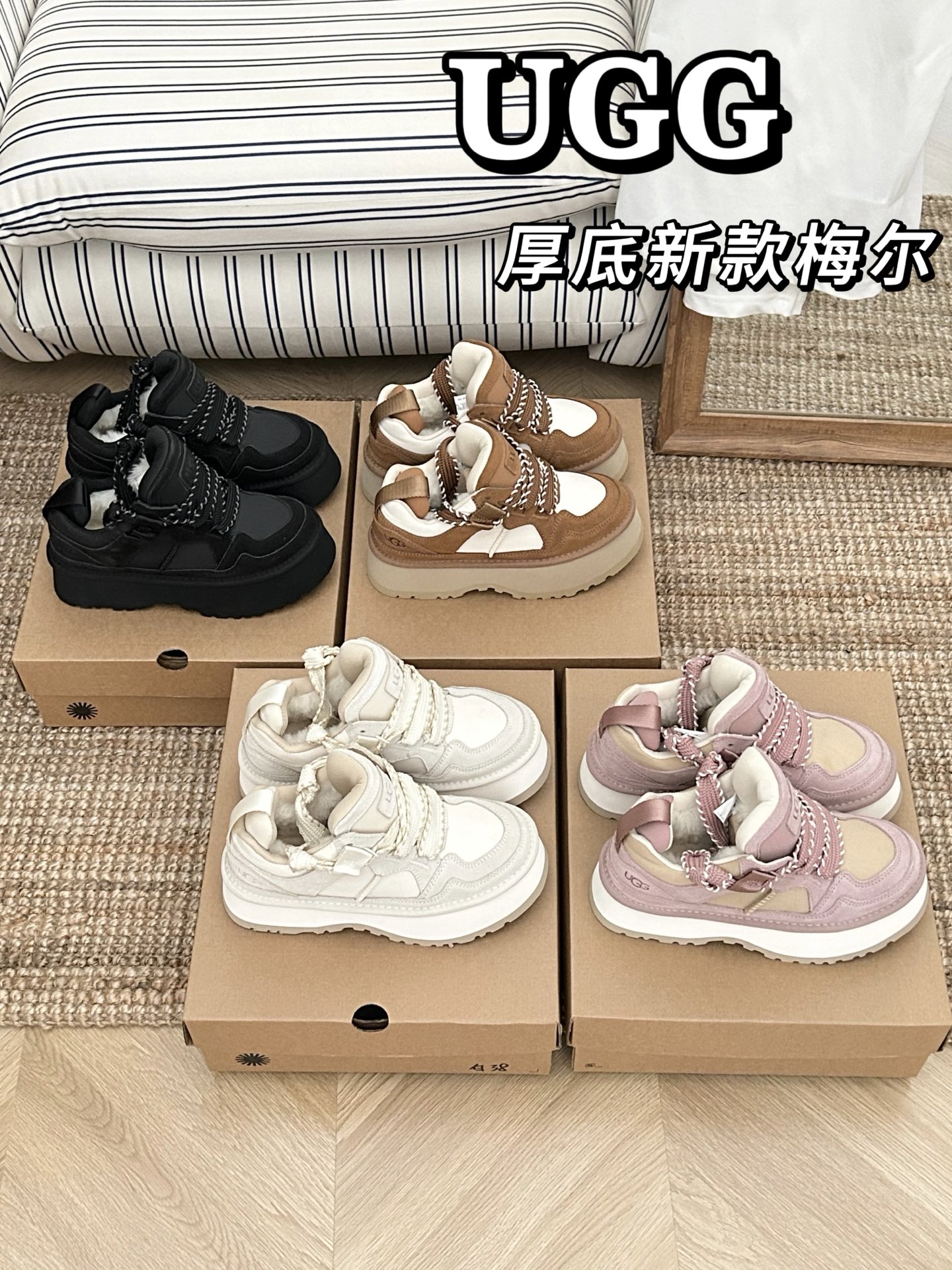 Alexander McQueen ugg新款厚底梅尔 5cm增高慵懒 宽鞋带太有feel 穿搭 牛皮羊毛 颜色