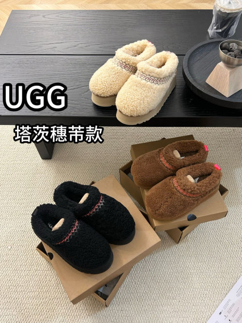 UGG Taz Puff Clog Slippers: Cozy Lambswool, Thick Sole, Warm Winter Style 1 UGG Taz Puff Clog Slippers: Cozy Lambswool, Thick Sole, Warm Winter Style