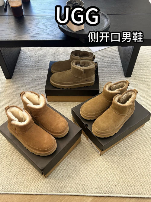 UGG Men's Classic Short Boot: Warm, Comfortable, and Stylish 1 UGG Men's Classic Short Boot: Warm, Comfortable, and Stylish