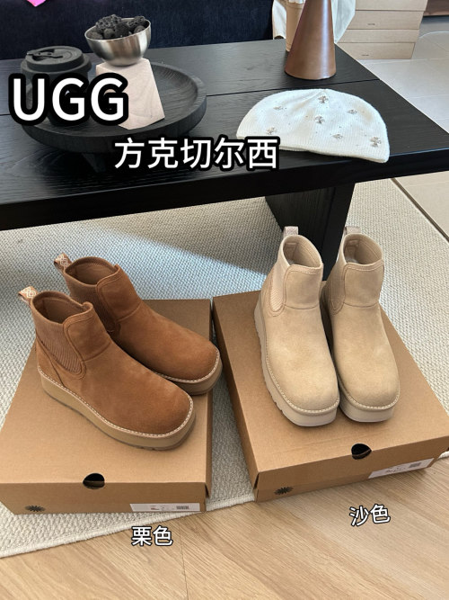 UGG Women's Frank Chelsea Booties - Knit Sock Design, 5cm Platform Lift 1 UGG Women's Frank Chelsea Booties - Knit Sock Design, 5cm Platform Lift