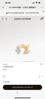 Louis Vuitton Jewelry Ring- Yellow Set With Diamonds