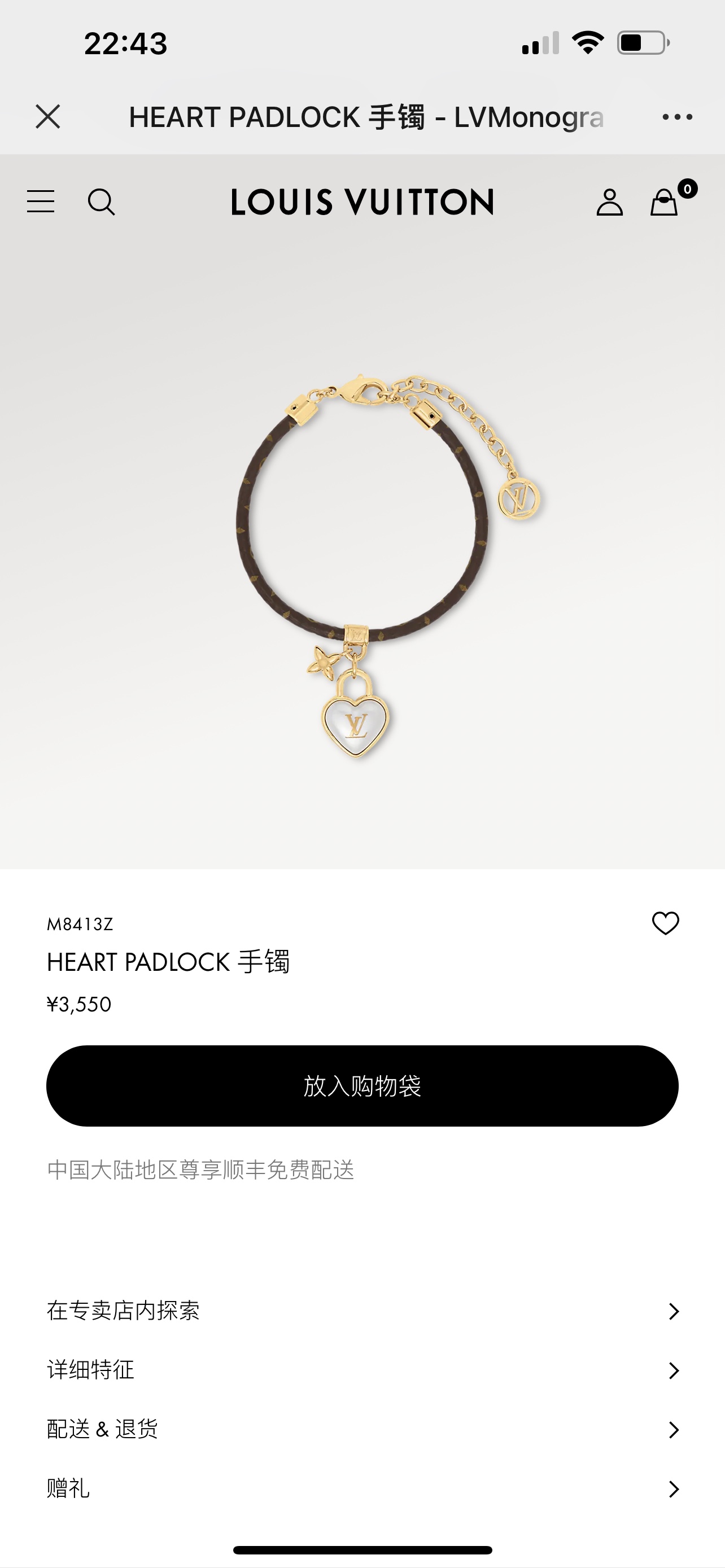 NO:108141,Heart Padlock bracelet of donkey house is hung with a beaded heart-shaped padlock with Monogram canvas rope, with LV letters embellished. Monogram flowers and LV Circle logo decoration once again declare the brand identity. Leather bracelet XB700-4080, jewelry boutique, christian louboutin, louis vuitton, louis vuitton, louis vuitton, bracelet19860909批驴家Heart Padlock 手镯以 Monogram 帆布线绳悬挂珠饰心形挂锁,其上点缀 LV 字母.Monogram 花卉和 LV Circle 标识装饰再度宣示品牌身份. 皮手镯XB700-4080,饰品精品,christian louboutin,louis vuitton,louis vuitton,louis vuitton,bracelet,Jewelry