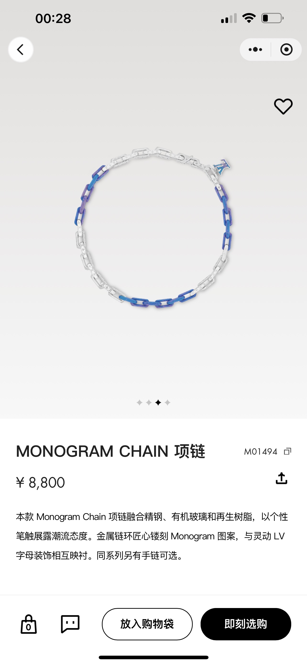 驴家MonogramChain项链融合精钢有机玻璃和再生树脂以个性笔触展露潮流态度金属链环匠心镂刻Mon