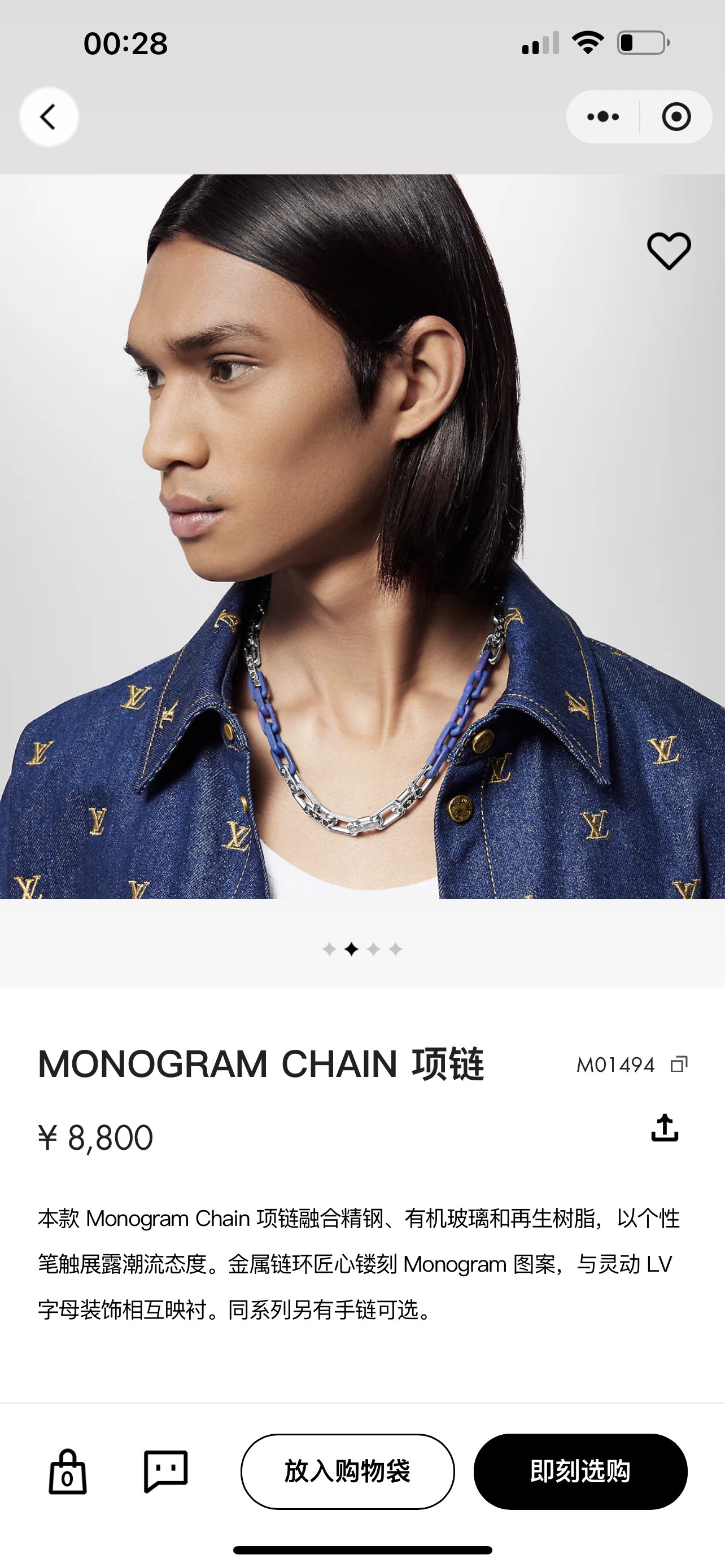 驴家MonogramChain项链融合精钢有机玻璃和再生树脂以个性笔触展露潮流态度金属链环匠心镂刻Mon