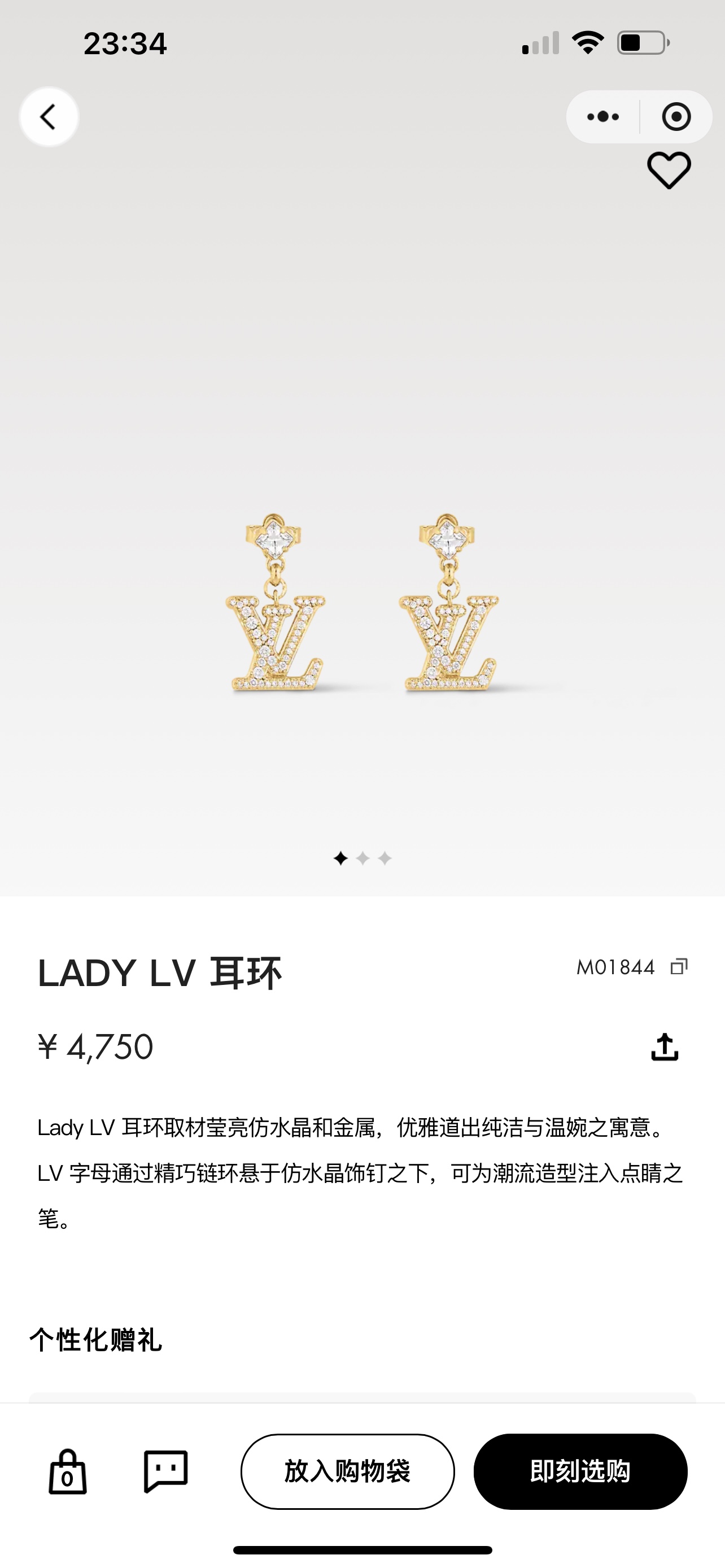 Louis Vuitton Bijoux Bracelet Boucle D’Oreille Colliers & Pendentifs Lady
