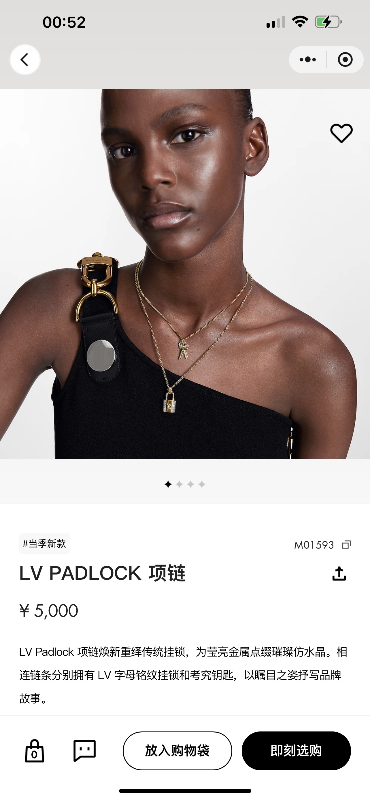 驴家LVPadlock项链焕新重绎传统挂锁为莹亮金属点缀璀璨仿水晶相连链条分别拥有LV字母铭纹挂锁和考究