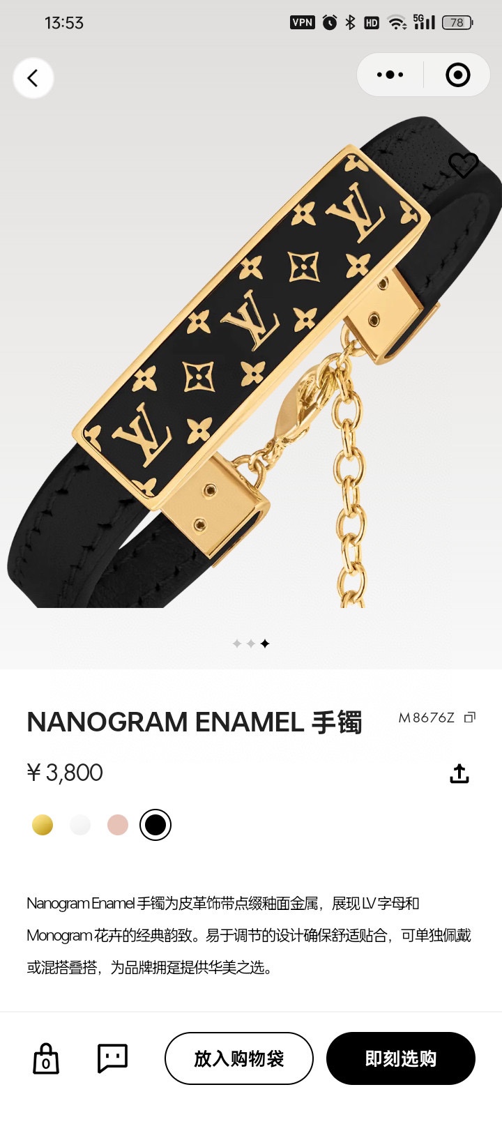 Nanogram Enamel Leather Bracelet: Classic Design with Monogram Flowers for Comfort - 图片 1