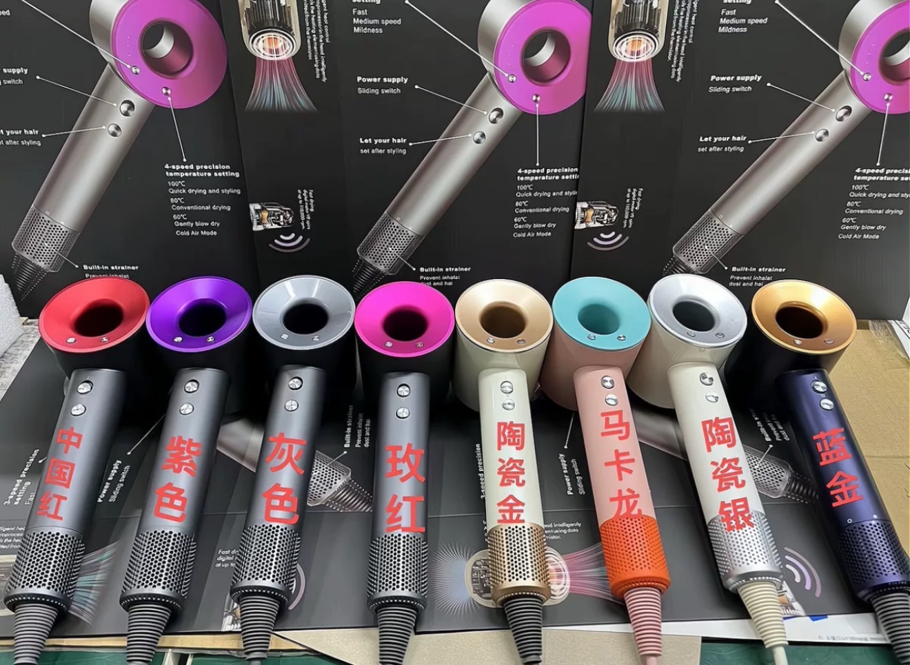 「戴森同款版」戴森吹风机 五组机头+套装顶配同款平替华强北
