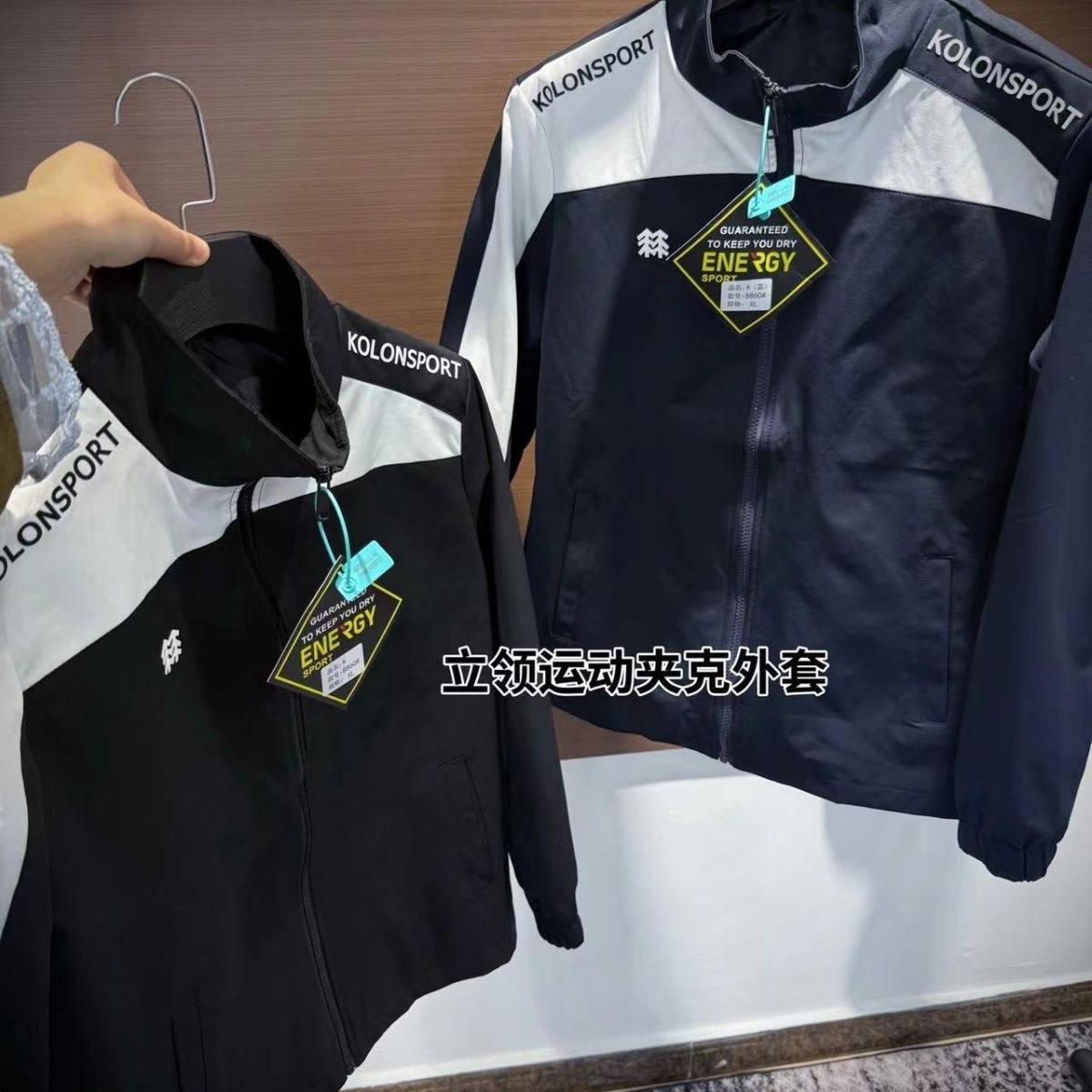 「匠心品质M8」售价:105💰登山户外版❇️防风防水立领夹克外套 区别市场通货 胸前重工经典logo//软壳外套的版型设计经过精心考量,既贴合人体曲线,又给予身体充分的活动空间,无论是日常出行还是户外运动,都能让您行动自如。而且,多种时尚颜色可供选择,满足您不同的审美需求。专业的户外三防软壳材质,致密梭织哑光肌理,防泼、抗风、耐脏、抗皱。里面有一层透气孔面料!厚实并且亲肤性很好 我们的冲锋衣外套,采用先进的科技面料,兼具卓越的功能性与时尚的外观设计。其出色的防风性能,能有效阻挡寒风侵袭,为您带来温暖的呵护。同时,良好的防水特性,让您在面对小雨等潮湿天气时也能从容不迫。 注重细节,在这款冲锋衣上也不遗余力。精致的拉链、牢固的缝线、使用的隐形口袋设计,每一个细节都彰显着品质与用心 此款外套非常百搭,日常上班 户外运动都可以穿着,所以无论您平时穿或者户外穿都是您的最佳选择
尺码 ::M-4XL
M(穿80-110斤)
L (穿110-125斤)
XL(穿125-140斤)
2XL(穿140-155斤)
3XL(穿155-170斤)
4XL(穿170-185斤)
