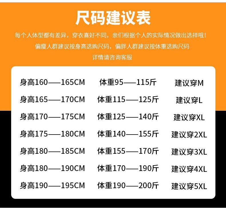 供货价:55💰『官网羽绒棉马甲』百搭不腻版,满足各种身材中空棉,原包装+原吊牌  
百搭不腻版❇️满足各种身材,中空棉羽绒棉情侣款马甲棉背心外套经久不衰的羽绒棉情侣马甲 ！满足各种身材，我保证任何人穿上都非常有型！一起来围观吧！首先面料两个面都采用密度防风防雨面料！填充物是中空棉，这种填充物是由不同规格的超细纤维和羽绒经过特殊工艺生产制造，具有轻薄、手感细腻、柔软、保温好、洗后不易变形，不会透丝！超值！保暖性极强！细节提升了品质！虽是男款，但是女孩子穿起来也很漂亮！冰天雪地，一腔暖暖，羽绒棉马甲告别寒冬！好货不等人，速度走起！ 天气渐渐转凉算是给时尚一族带来的一波主打好款！算是好东西提前享受了！时尚百搭，无论搭配外套卫衣还是毛衣都非常合适！版型设计简单大方，要的就是这种纯纯的背面风！、 内里采用定制压缩羽绒棉填充，轻盈透气不钻绒，做工特别精致，剪裁走线绝对挑不出毛病！算是一款值得推荐的好货，男女同款！
尺M-5XL 
M（穿80-110斤）
L （穿110-125斤）
XL（穿125-140斤）
2XL（穿140-155斤）
3XL（穿155-170斤）
4XL（穿170-185斤）
5XL（穿185-200斤）