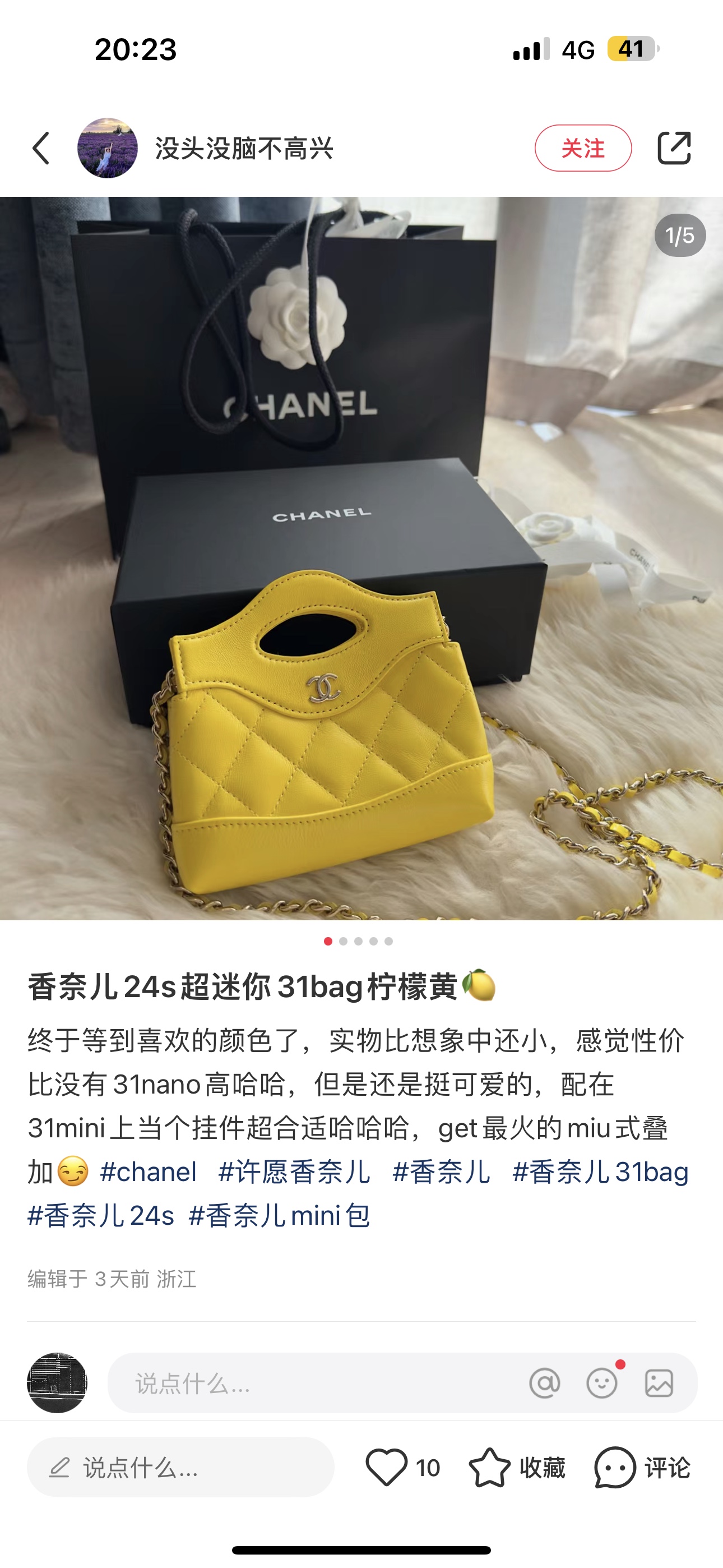 샤넬 가방 Chanel 36164