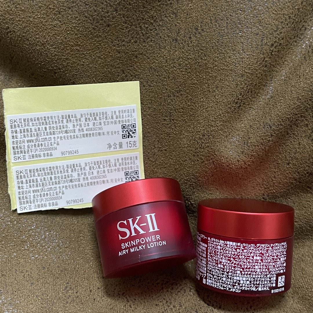 24. Crema facial SK大红瓶 15g versión ligera/muestra 🔜 ¡Alta calidad❗️🇯🇵 SK-II Nueva versión frasco esmerilado Crema fa…