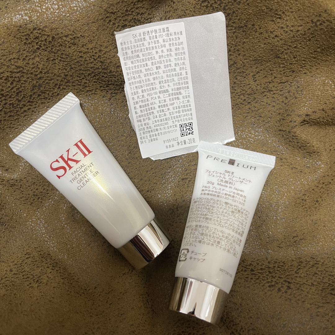 20. Limpiador facial de aminoácidos SK 20g/muestra 🔜 Alta calidad❗️🇯🇵 SK-II Limpiador facial de aminoácidos 20g mues…