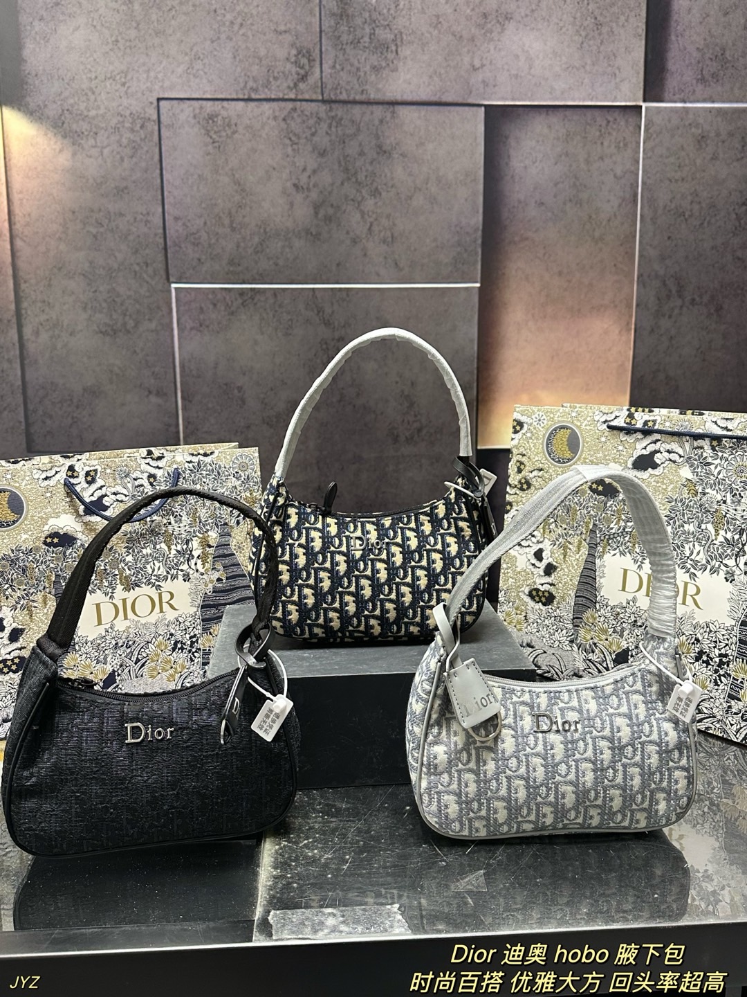 全新未拆封(密封包装系列)Dior 迪奥 hobo 腋下包