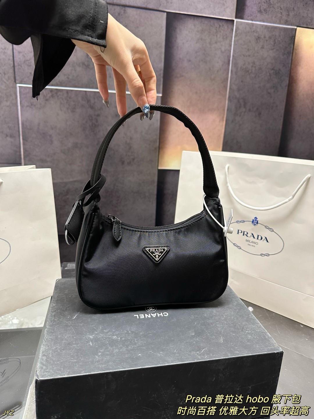 全新未拆封(密封包装系列)Prada 普拉达 hobo 腋下包