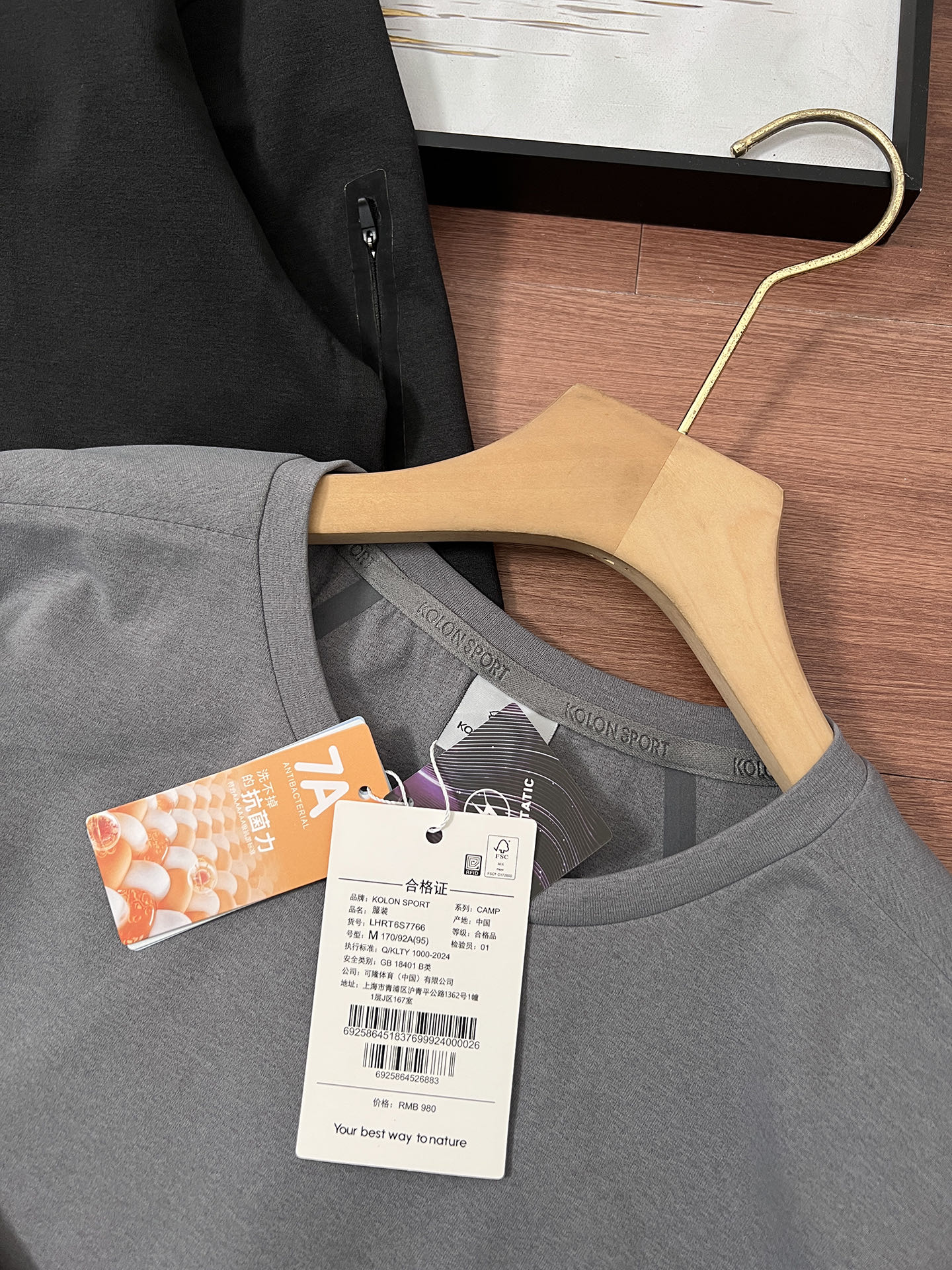 💰168包邮 春款 KOLON SPORT/可隆户外长袖T恤 男士防晒UPF98+热压圆领上衣
 LHRT5WN059-MU 芥末黄 
圆领内部采用隐藏式包边工艺，加强领口结构，经易过多洗变形，兼顾耐用性与贴肤舒适度。潮流型格加持，穿出运动高街范！胸前立体口袋设计，不仅实用可收纳小物，更注入机能风元素，提升整体造型层次感。袖子、下摆及后背采用立体胶浆印花，触感细腻，图案牢固不易裂纹，强力凸显专属运动身份，塑造醒目视觉焦点。

面料暗藏玄机！内里布满透气微孔，促进空气内外循环，如同会呼吸一样；结合四面高弹特性，大幅度伸展也轻松无压力，活动范围更自由。

精选100%优质聚酯纤维，搭配先进速干科技。运动时产生的汗水能被面料迅速吸收、扩散并快速蒸发，告别闷热黏腻，时刻保持清爽干爽体感。

