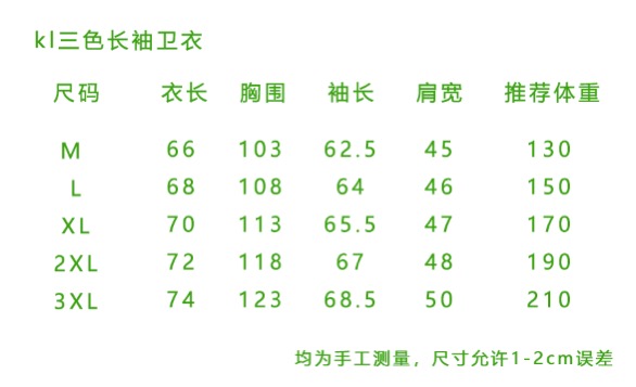 💰168包邮 春款 KOLON SPORT/可隆户外长袖T恤 男士防晒UPF98+热压圆领上衣
 LHRT5WN059-MU 芥末黄 
圆领内部采用隐藏式包边工艺，加强领口结构，经易过多洗变形，兼顾耐用性与贴肤舒适度。潮流型格加持，穿出运动高街范！胸前立体口袋设计，不仅实用可收纳小物，更注入机能风元素，提升整体造型层次感。袖子、下摆及后背采用立体胶浆印花，触感细腻，图案牢固不易裂纹，强力凸显专属运动身份，塑造醒目视觉焦点。

面料暗藏玄机！内里布满透气微孔，促进空气内外循环，如同会呼吸一样；结合四面高弹特性，大幅度伸展也轻松无压力，活动范围更自由。

精选100%优质聚酯纤维，搭配先进速干科技。运动时产生的汗水能被面料迅速吸收、扩散并快速蒸发，告别闷热黏腻，时刻保持清爽干爽体感。

