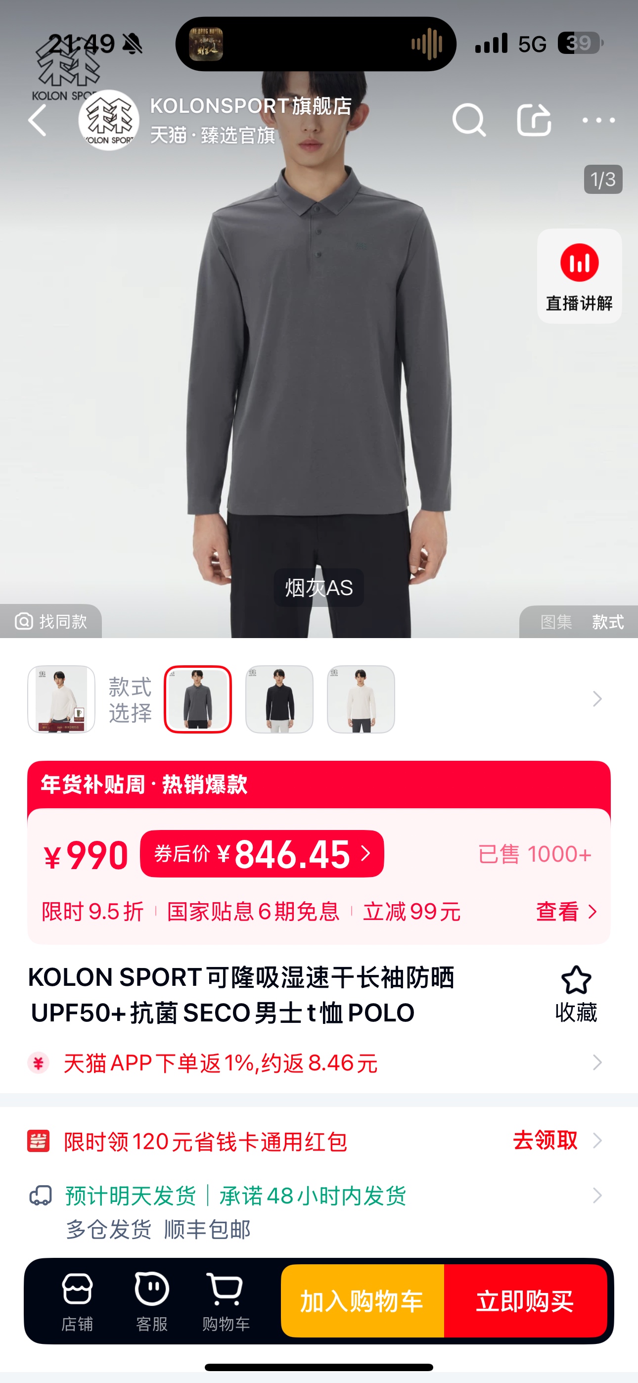 _dam9sZeWHiNttAwaJri2yjIIuMJaATcEz_H_yZQ