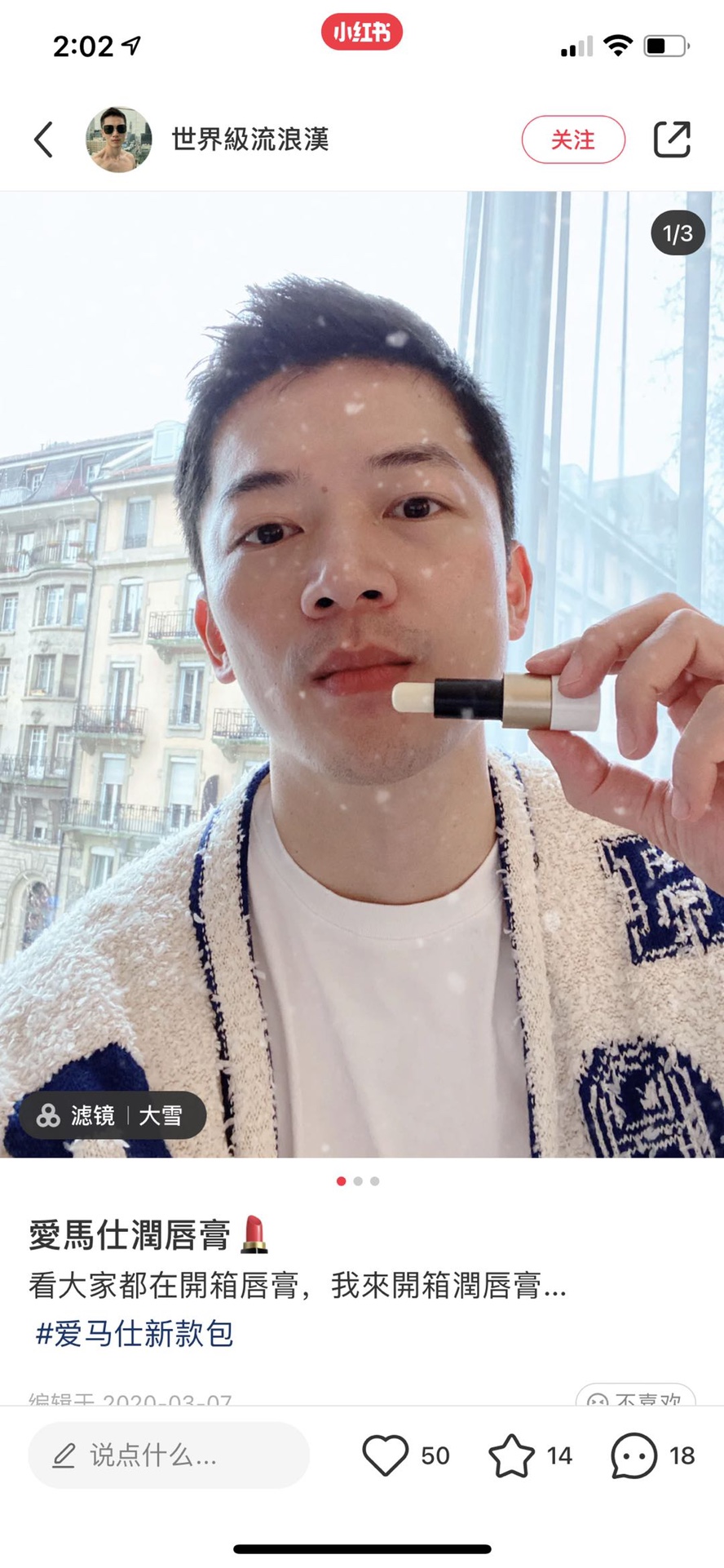 Hermès Lip Balm - Comprehensive