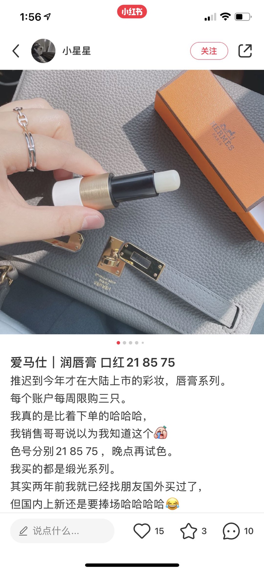 颜值逆天一定要放在包包里随身携带 2