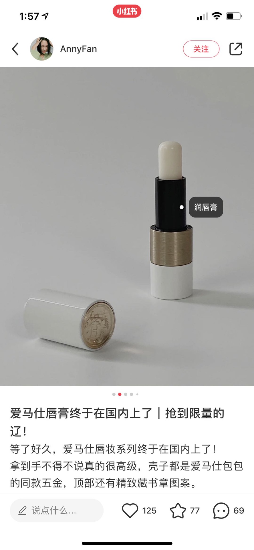 颜值逆天一定要放在包包里随身携带 3