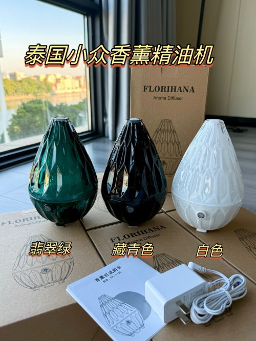 FLORIHANA Aroma Diffuser - Ultrasonic Cool Mist Humidifier for Essential Oils 1 FLORIHANA Aroma Diffuser - Ultrasonic Cool Mist Humidifier for Essential Oils