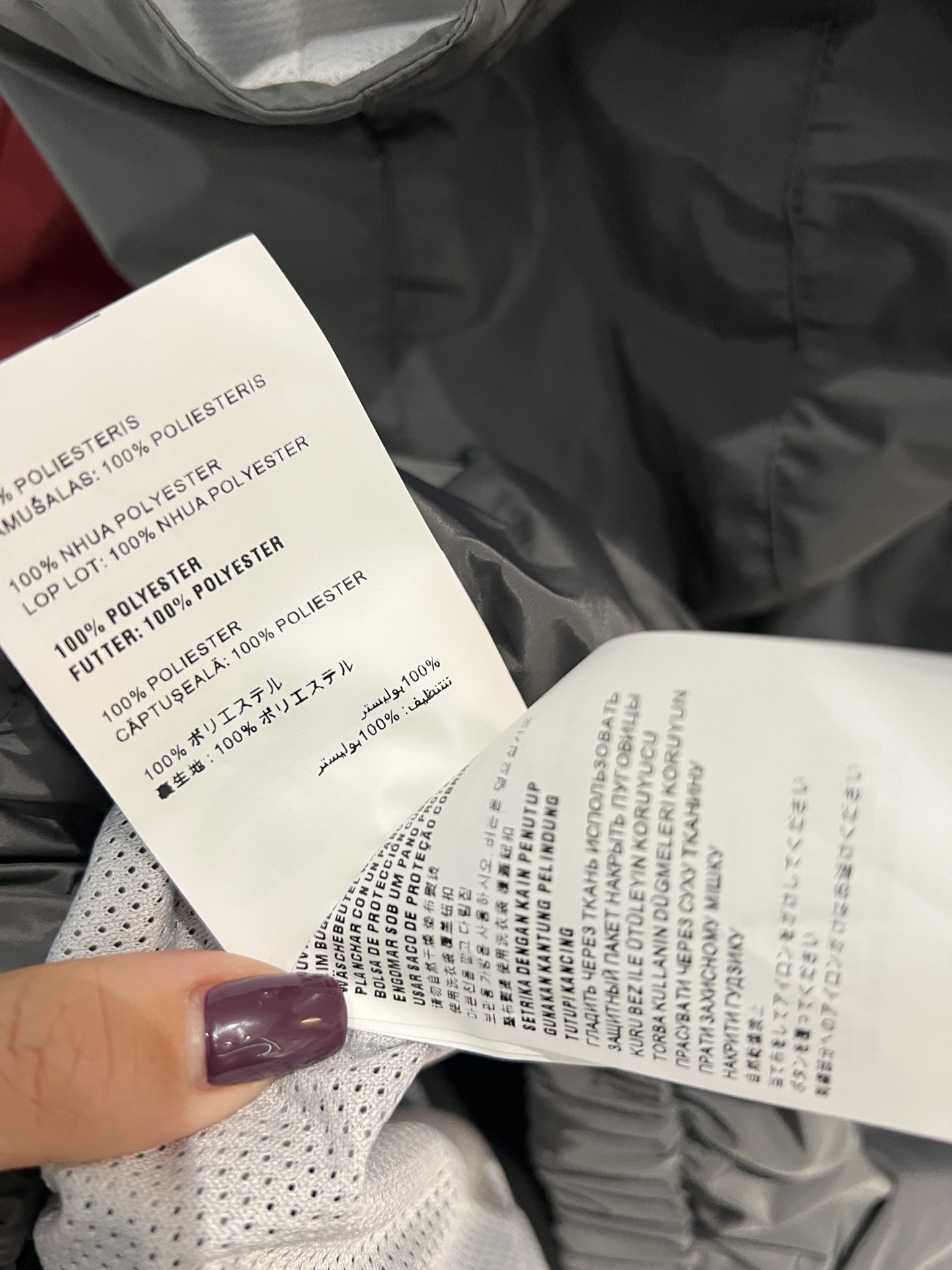 🛒新品上架‼️M1u 早春系列

超好看的撞色尼龙外套
休闲时尚 叠穿超时髦
重工拼接工艺 复杂精致看得