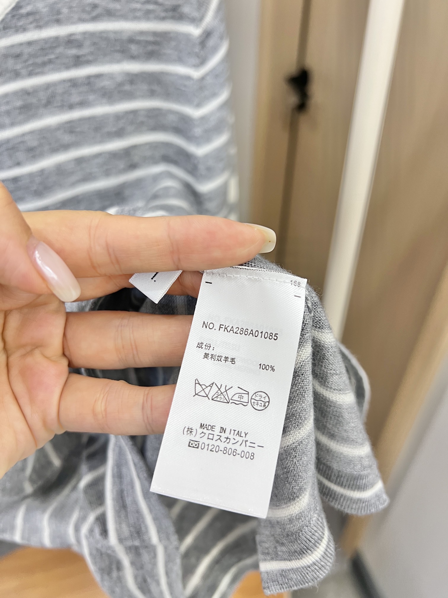 “New Packaging for P437 Women’s Suit with Classic Stripe Elements and Light Knitted Fabric” - 图片 4