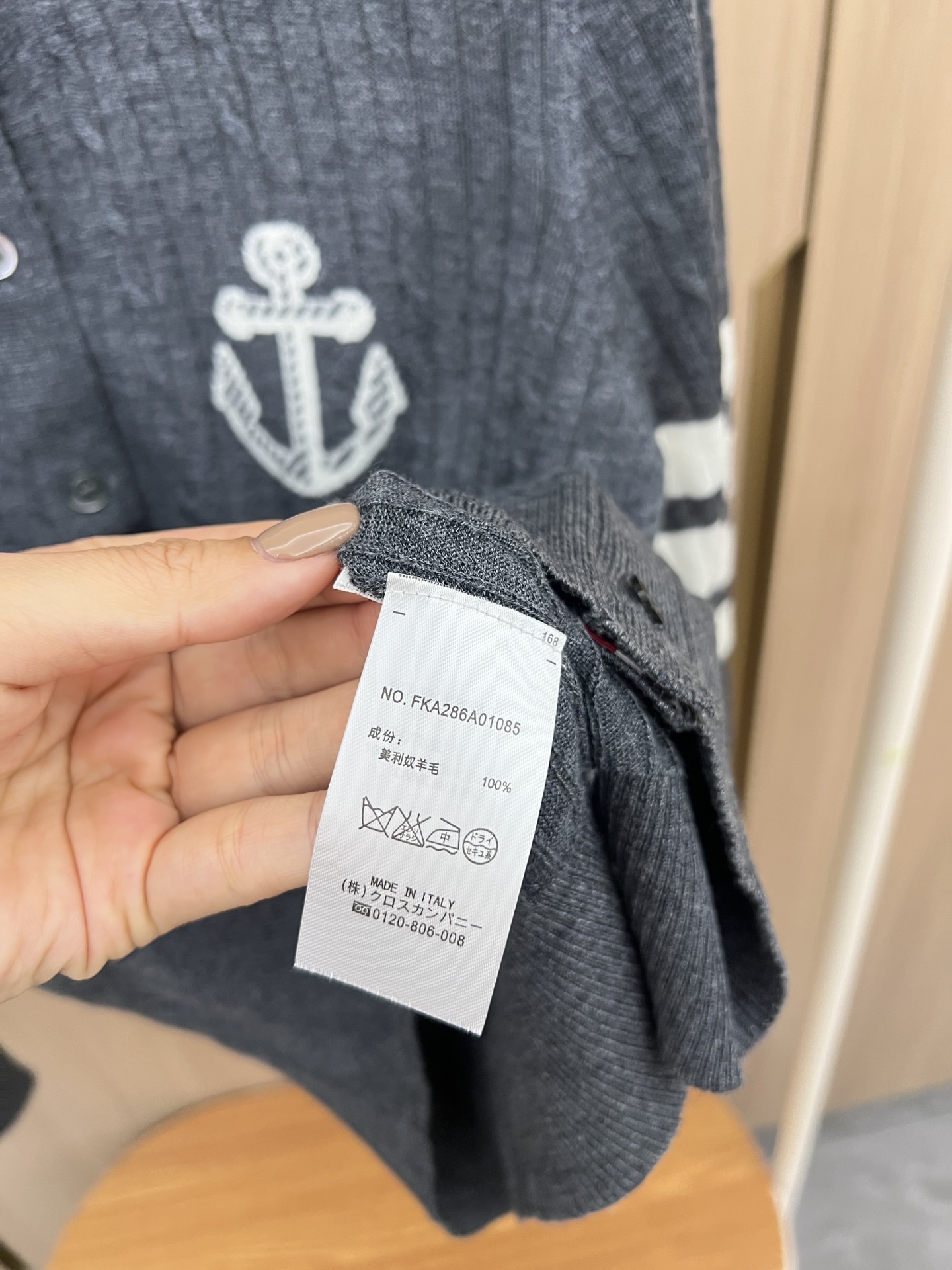 “Classic Navy Wind P552 Originals V-Neck Shirt with Seal Anchor Design and Colored Stripes” - 图片 6