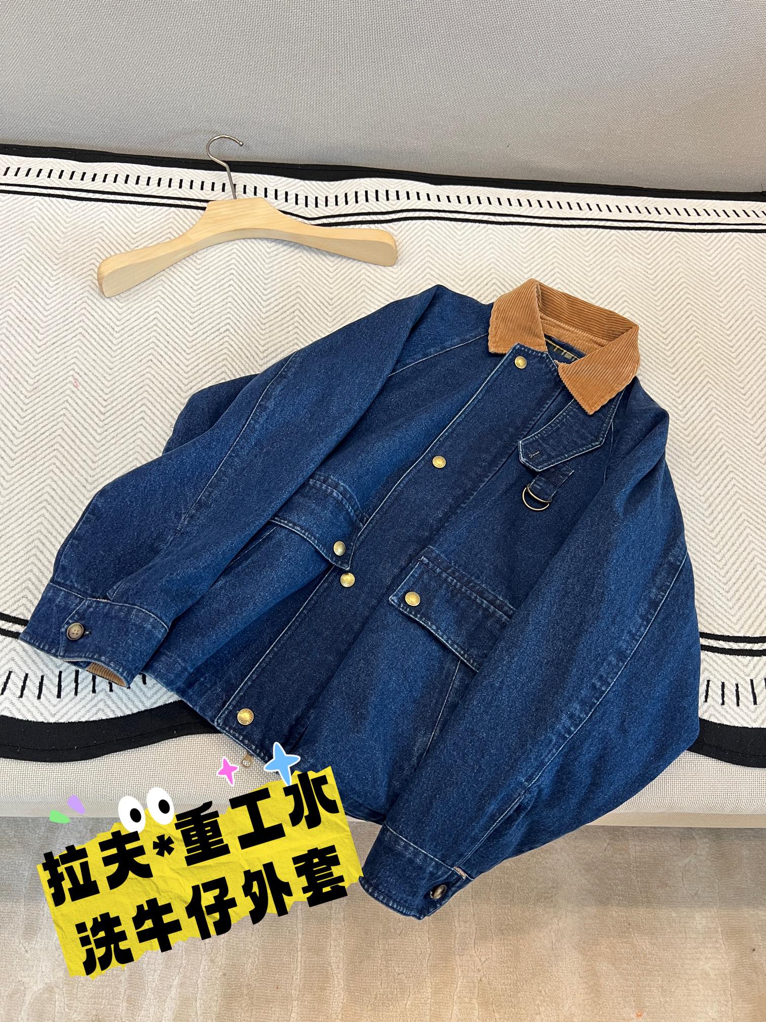 🛒新品上架‼️RL拉夫*秋冬系列超级复杂工艺的一款牛仔外套整件衣服牛仔全棉洗水～酵洗磨漂➕炒沙➕套色加软