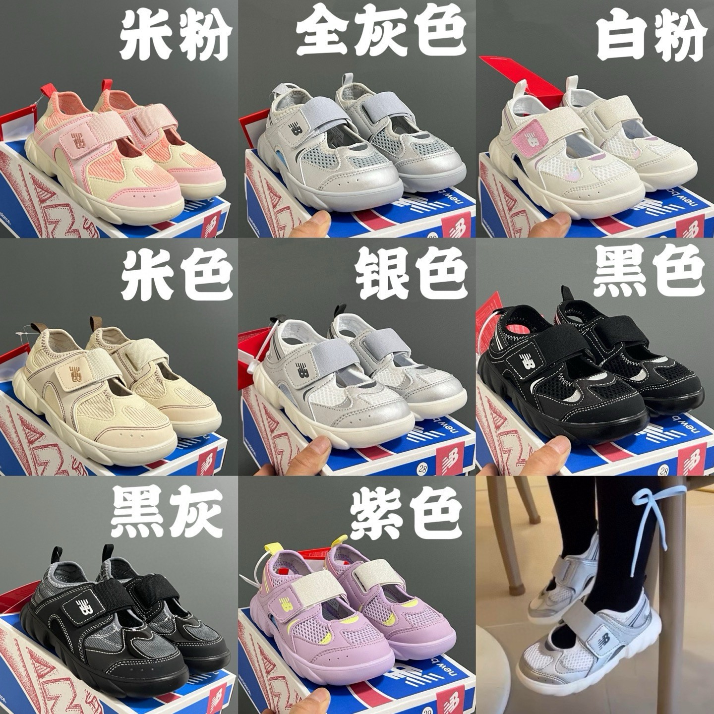 图片[3]-尺码表在这👇🏻牛B新款920玛丽珍网面拼接魔术贴儿童凉鞋. 尺码：24-37码 内长为适合脚长，脚多长选多长 例：脚长17左右选择28码比较合适 多花一分钟量好脚长，🉑节约来回换码的时间和-选品中心