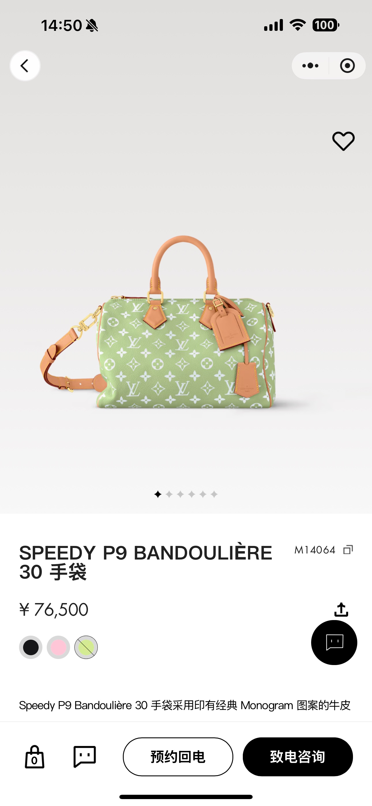 Louis Vuitton Speedy Bandoulière 30 Groen: Iconische Tas met Monogram Design