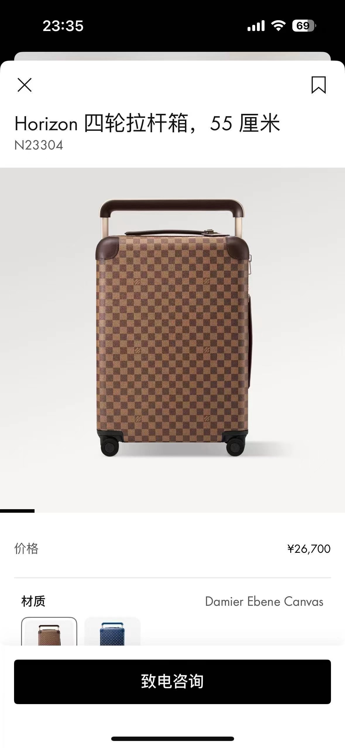 Louis Vuitton Horizon 55 Rolling Luggage Damier Ebene Canvas Brown