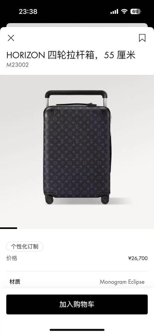 Louis Vuitton Horizon Soft Rolling Luggage 50, Monogram Eclipse Canvas