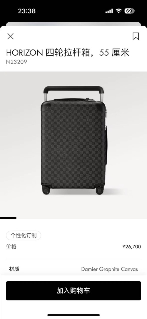 Louis Vuitton Horizon Soft Rolling Luggage 55 in Damier Graphite Canvas 1 Louis Vuitton Horizon Soft Rolling Luggage 55 in Damier Graphite Canvas