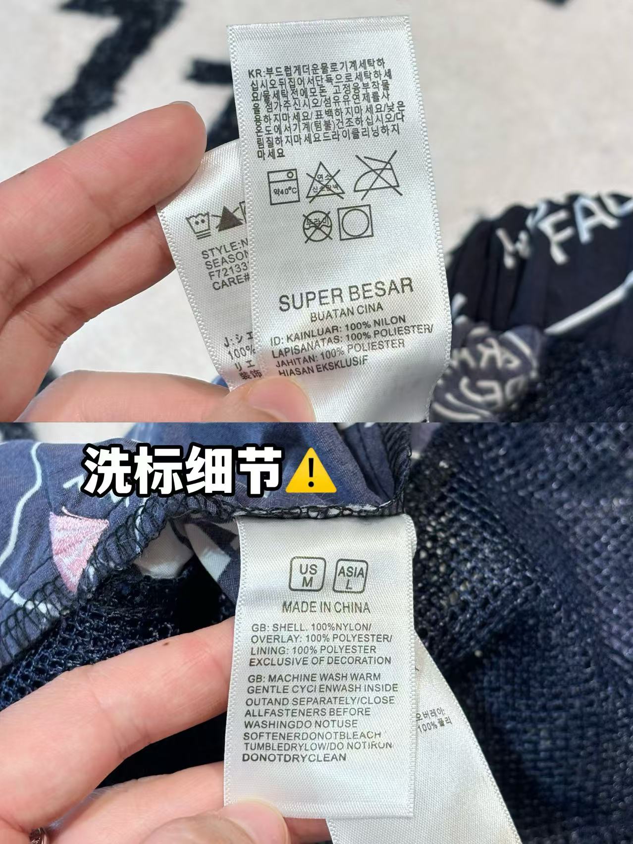 發110💰

-The North Face × Brain Dead 北面脑死亡联名 77 baggy climber short 印花宽松休闲短裤

--面料：采用原版一比一定织定染尼龙满印面料。里层200g鸟眼布！

-辅料：原版拆解开发，一比一定制的小标，领标，水洗，吊牌，五金等等。

-工艺：原版分解，从裁剪，拼接，到缝制工艺完全原版一比一。

-颜色：藏青

-尺码：M L XL
      裤长     腰围     臀围     推荐尺码
M    42     72-102   116      130斤内
L     44     76-106   120     160斤内
XL   46     78-110    124     190斤内