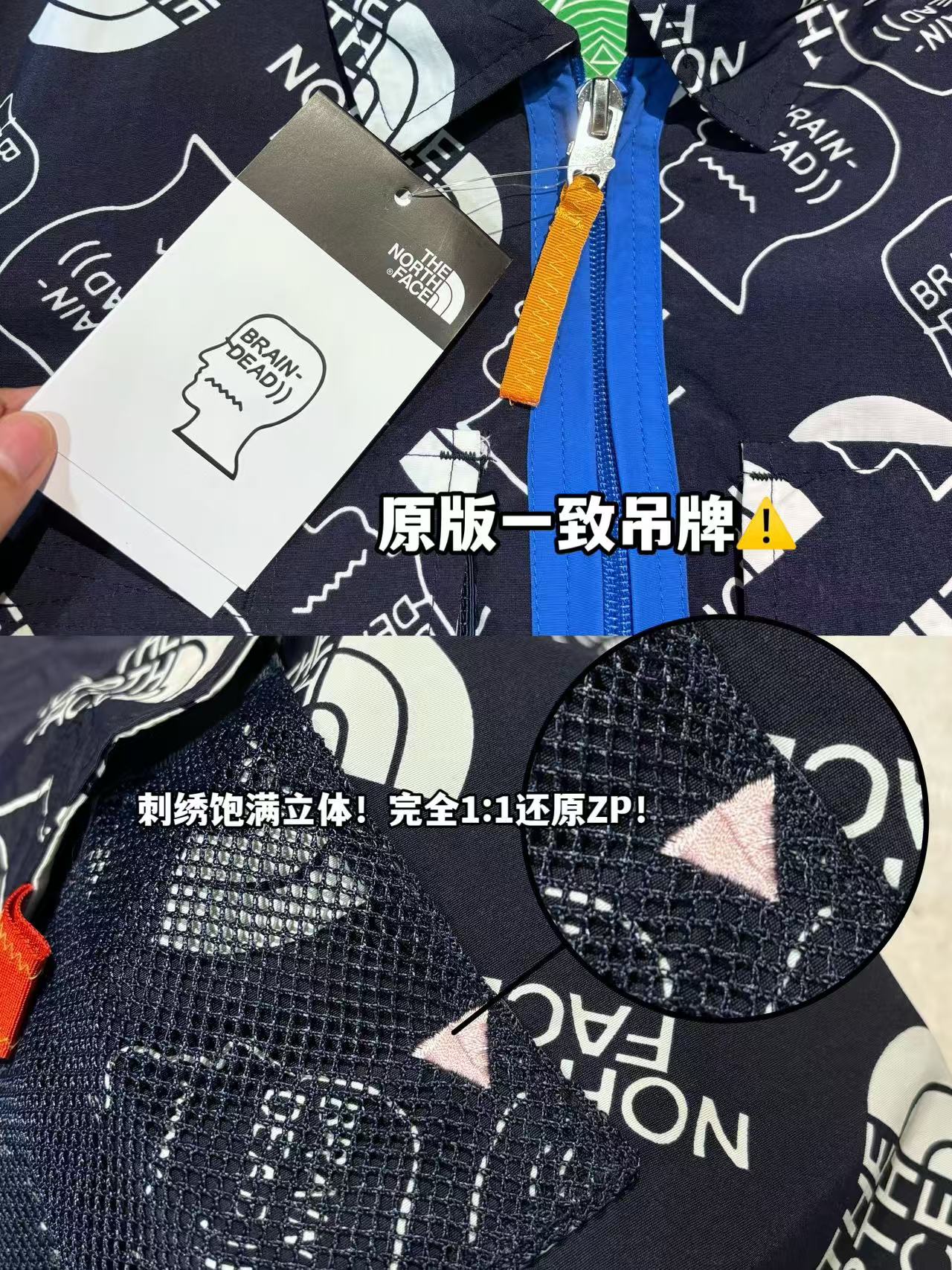 發150💰

-The North Face × Brain Dead 北面脑死亡联名 77 baggy climber short 印花多口袋拉链休闲衬衫 

--面料：采用原版一比一定织定染尼龙满印面料。里层200g鸟眼布！

-辅料：原版拆解开发，一比一定制的小标，领标，水洗，吊牌，五金等等。

-工艺：原版分解，从裁剪，拼接，到缝制工艺完全原版一比一。

-颜色：藏青

-尺码：M L XL
      衣长     肩宽     胸围     推荐尺码 
M    73       52        120      130斤内 
L    75        53        124       160斤内 
XL  77         54       128       190斤内